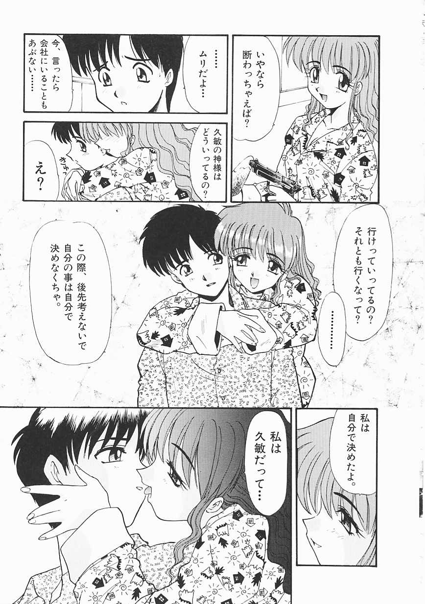 [板場広し] SHA-LA-LA