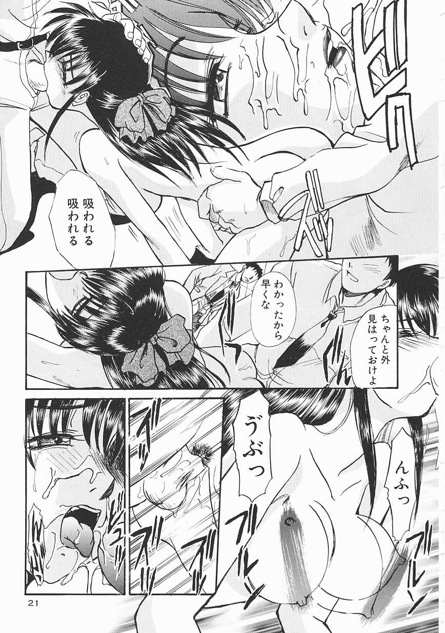 [板場広し] SHA-LA-LA