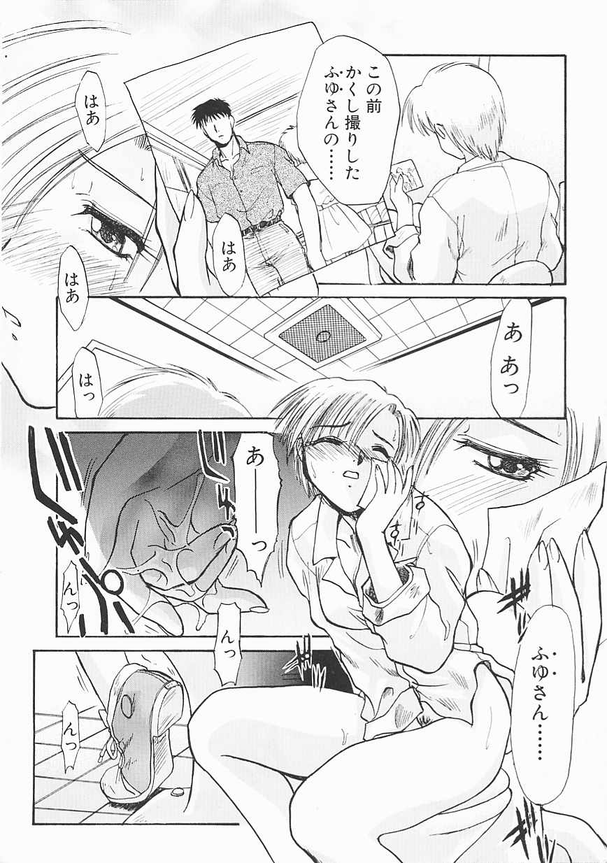 [板場広し] SHA-LA-LA