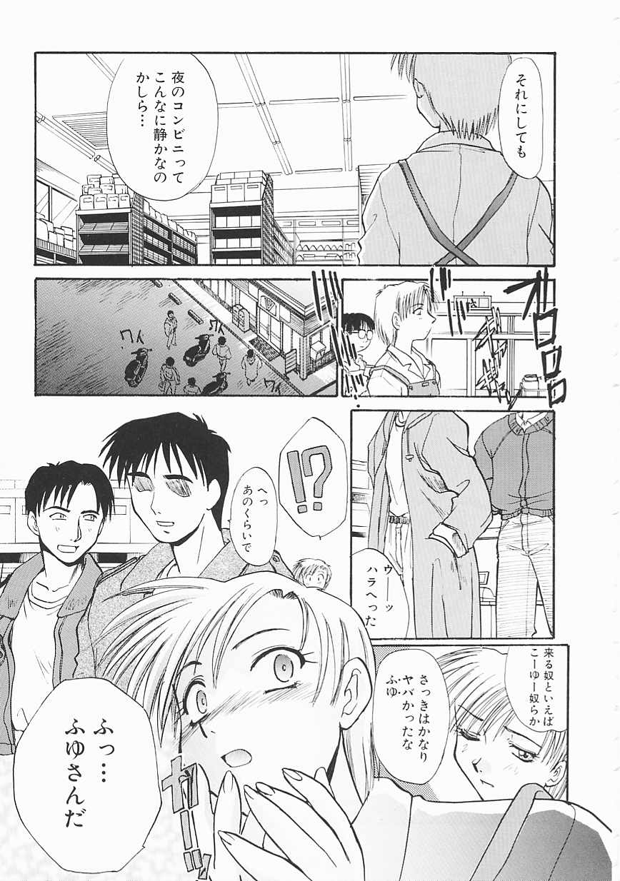 [板場広し] SHA-LA-LA