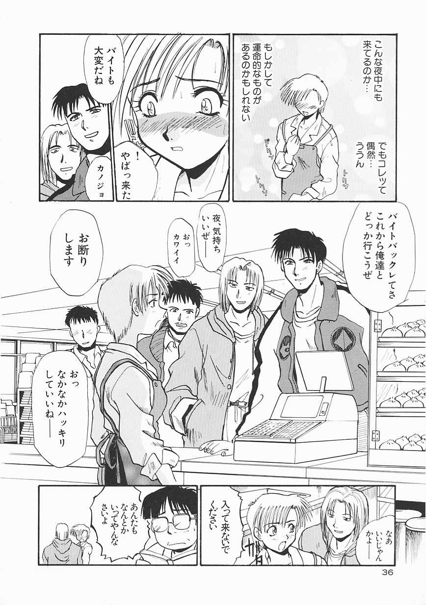 [板場広し] SHA-LA-LA