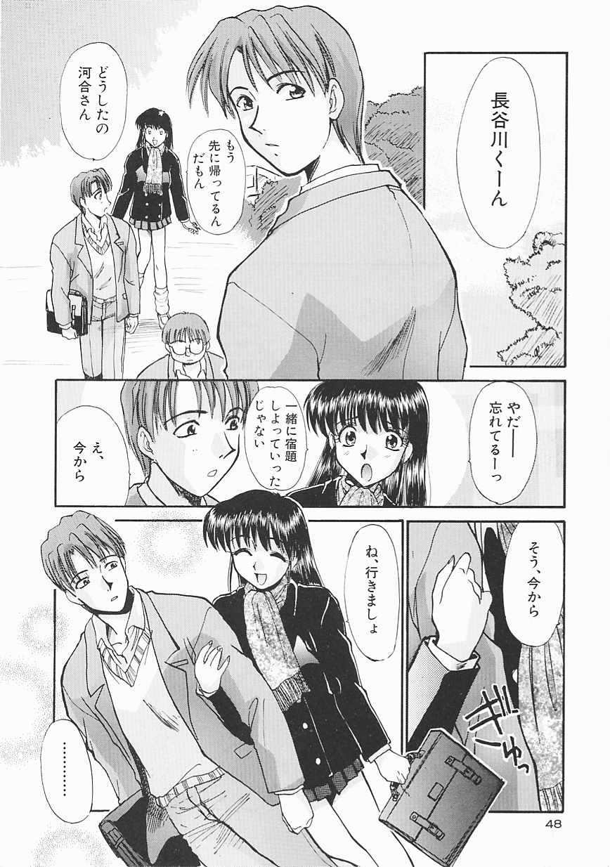 [板場広し] SHA-LA-LA