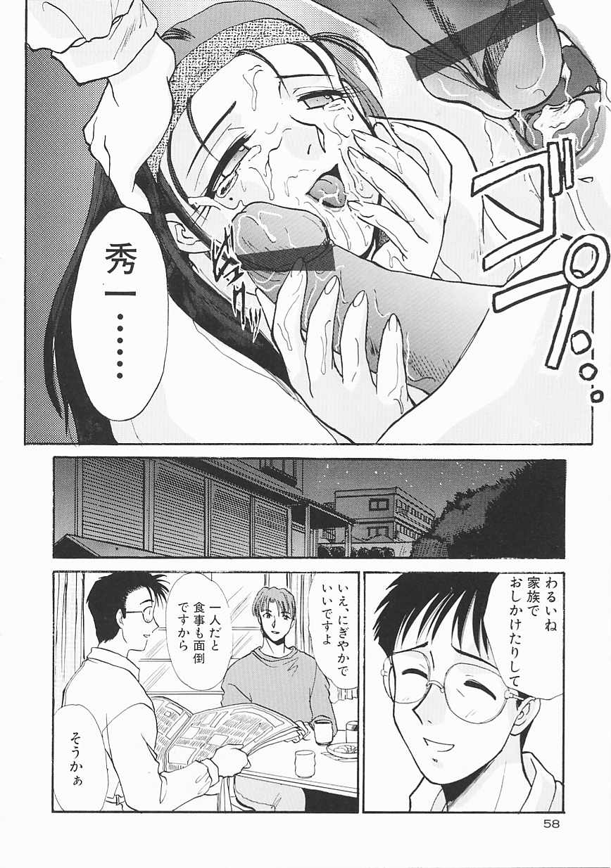 [板場広し] SHA-LA-LA