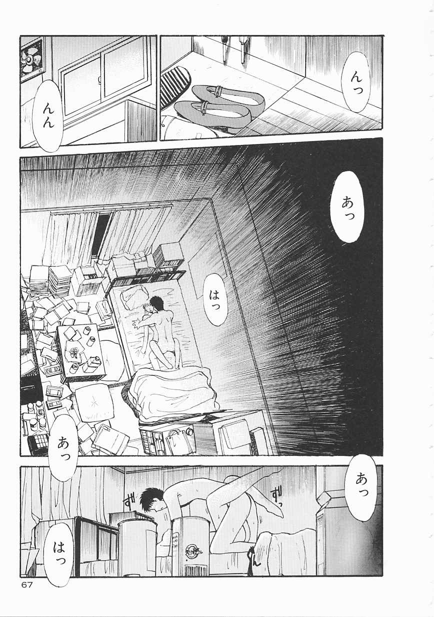 [板場広し] SHA-LA-LA