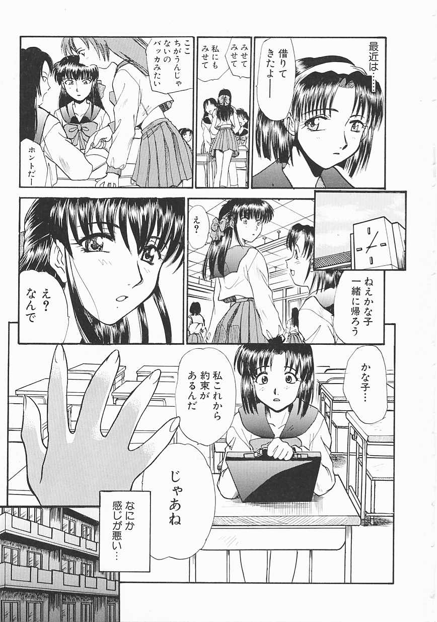 [板場広し] SHA-LA-LA