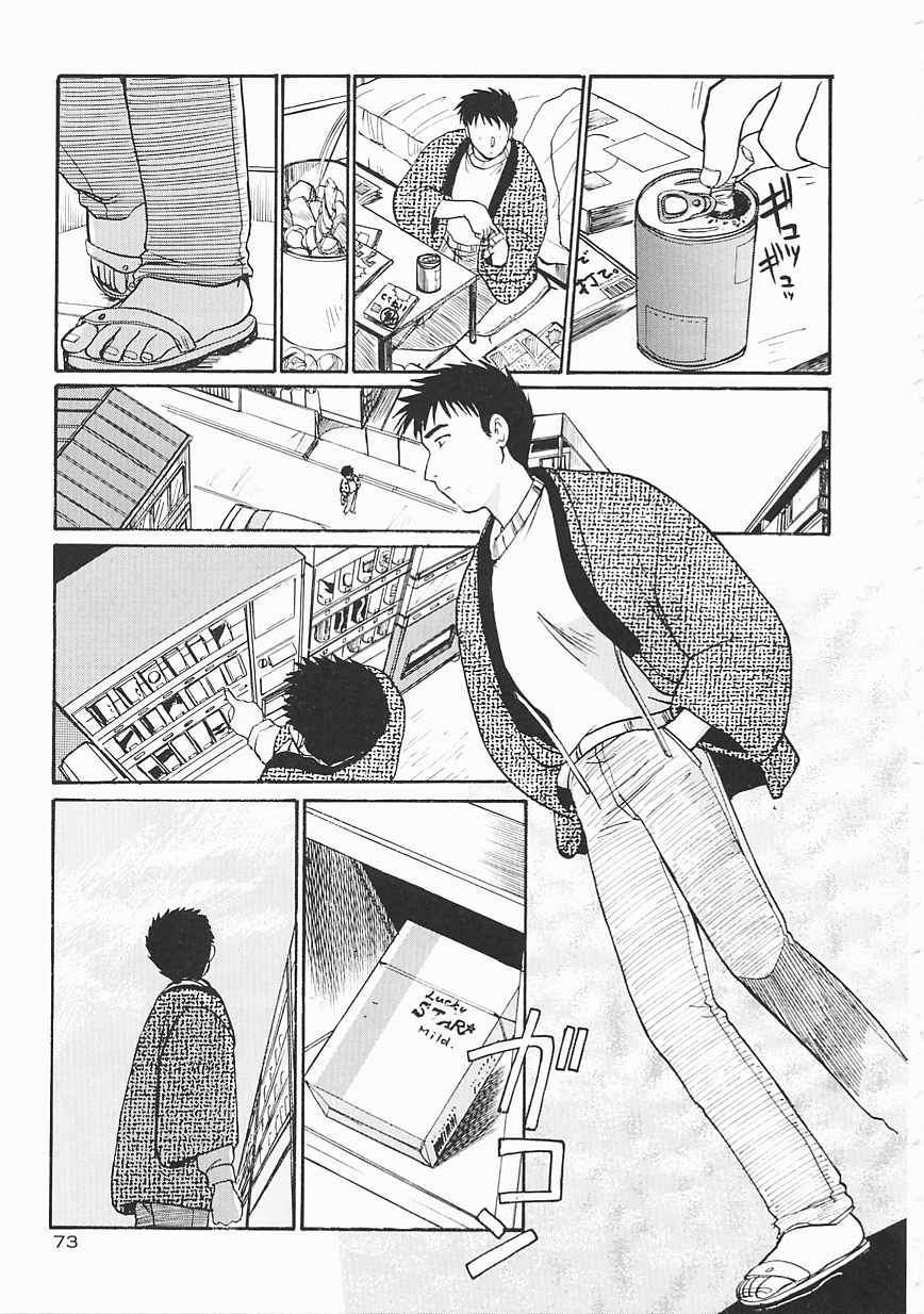 [板場広し] SHA-LA-LA