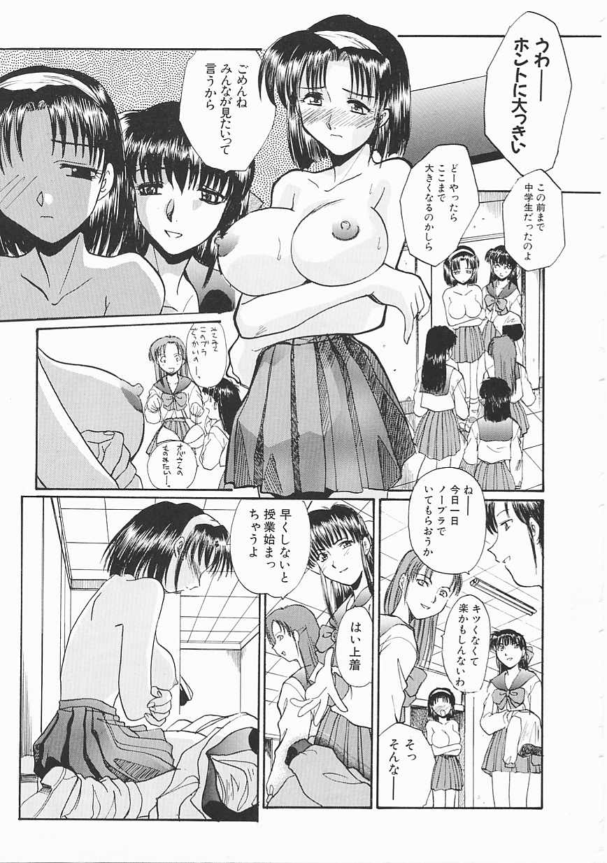 [板場広し] SHA-LA-LA