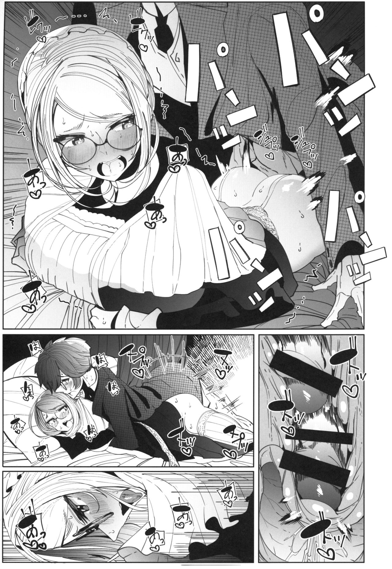 (コミティア128) [めとろのーつ (つめとろ)] 紳士付きメイドのソフィーさん 4 [中国翻訳]