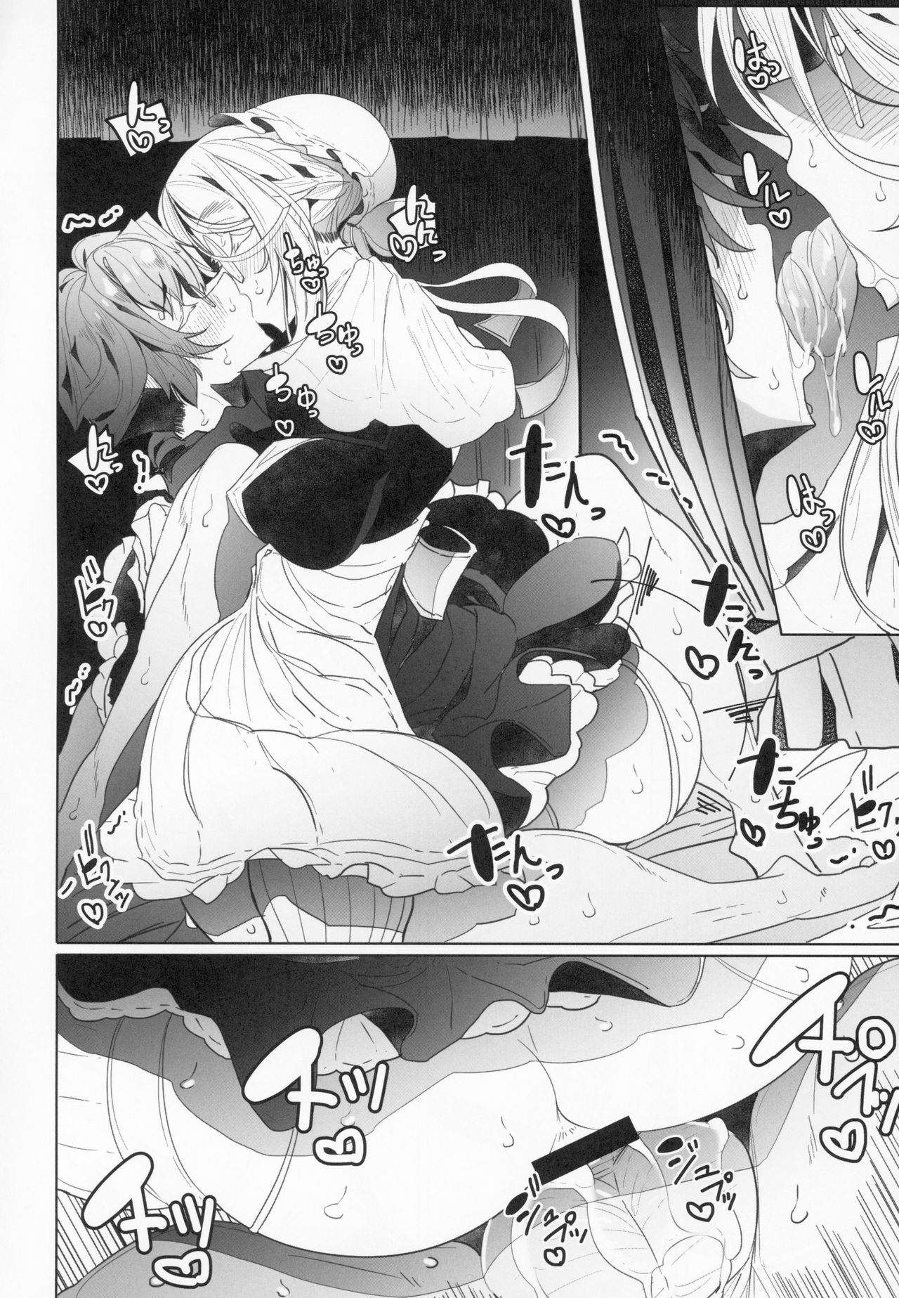 (C94) [めとろのーつ (つめとろ)] 紳士付きメイドのソフィーさん 2 [中国翻訳]