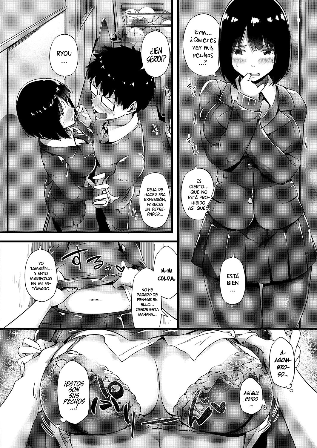 フェラカノ