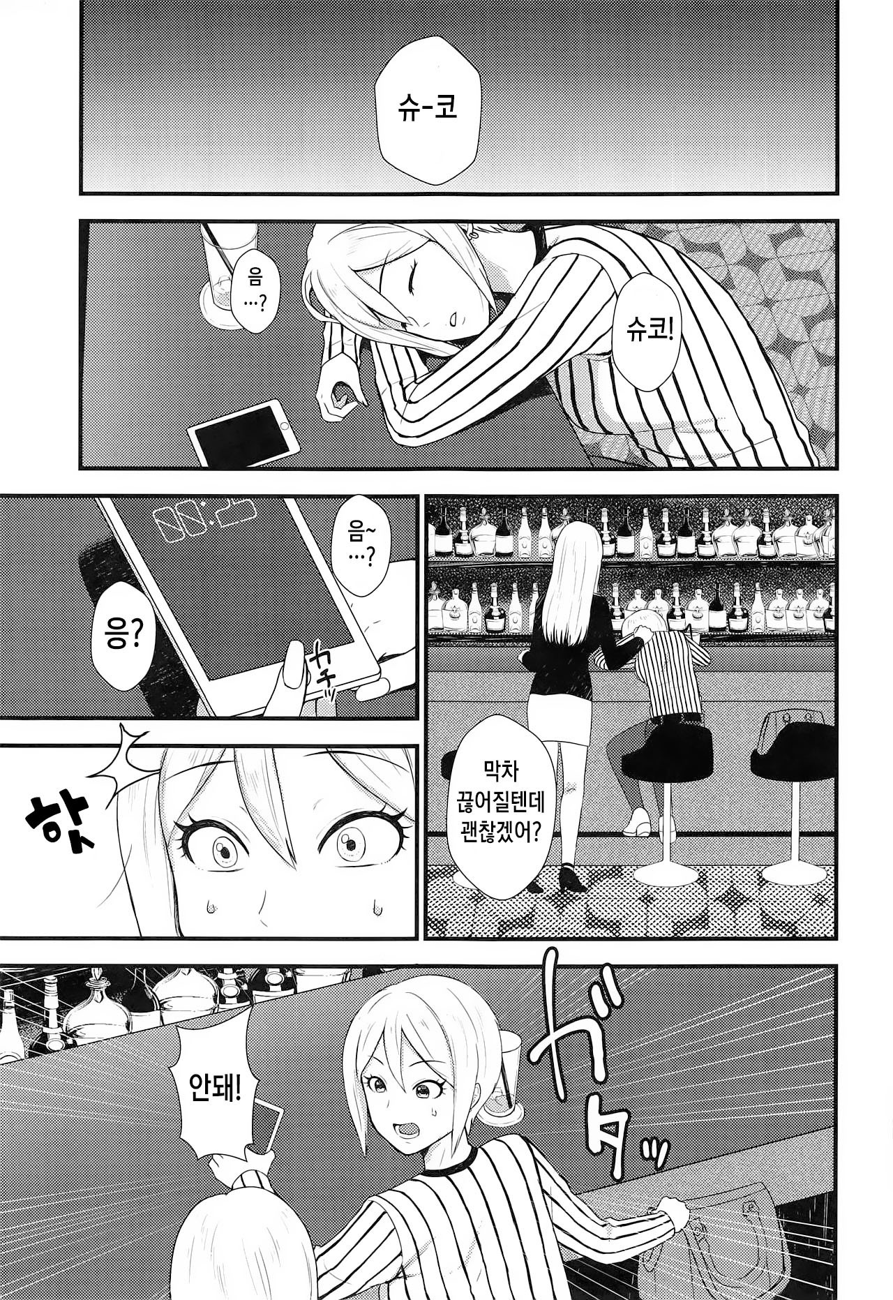 iedesyouzyo | 가출소녀