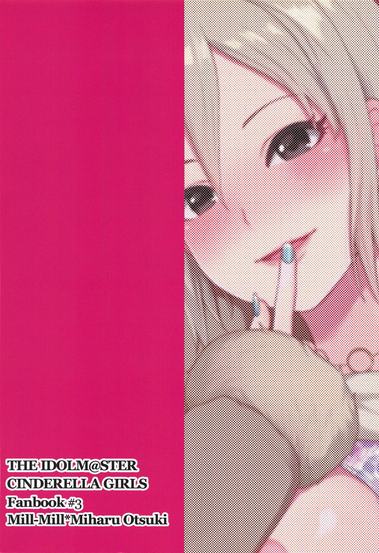 iedesyouzyo | 가출소녀