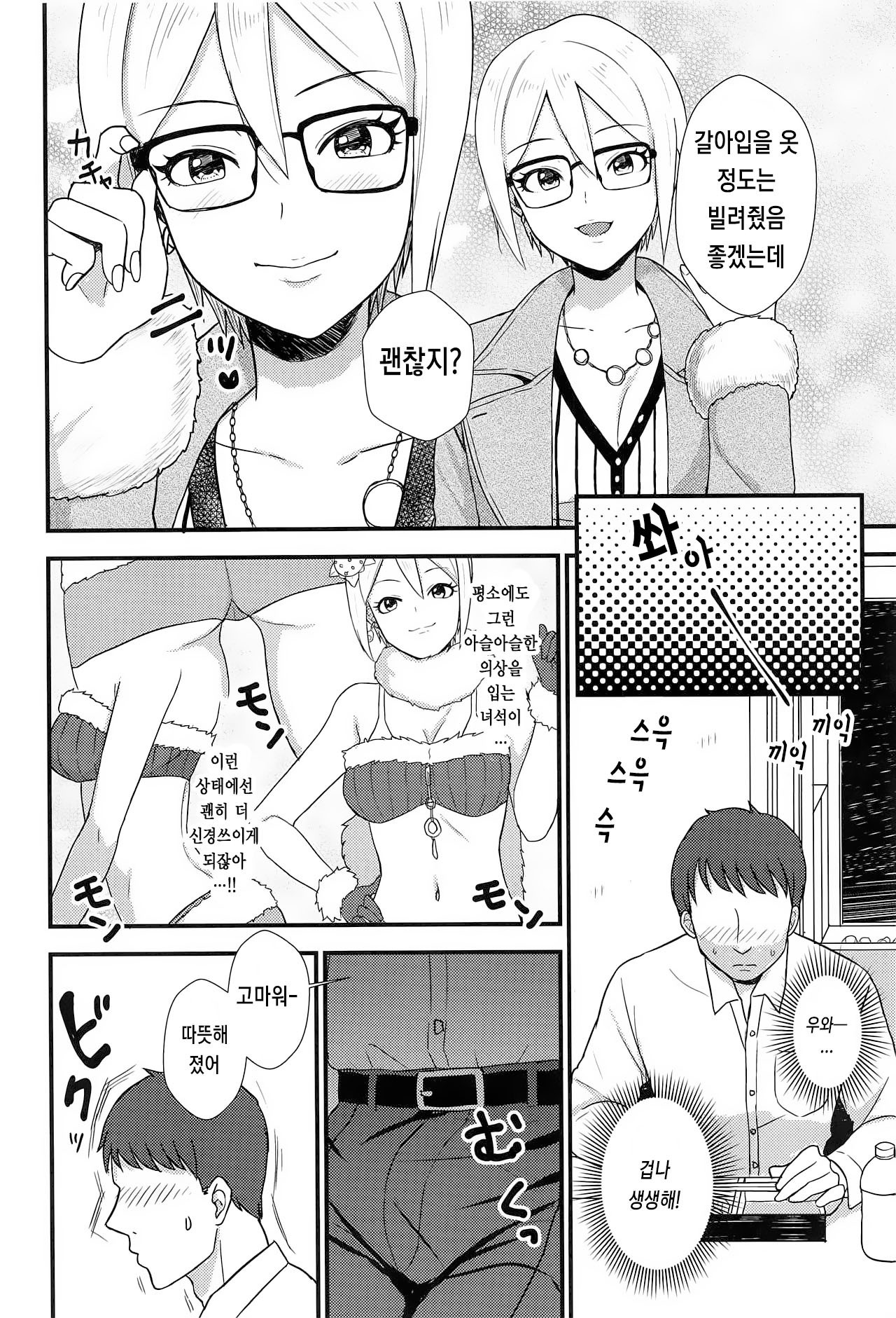 iedesyouzyo | 가출소녀