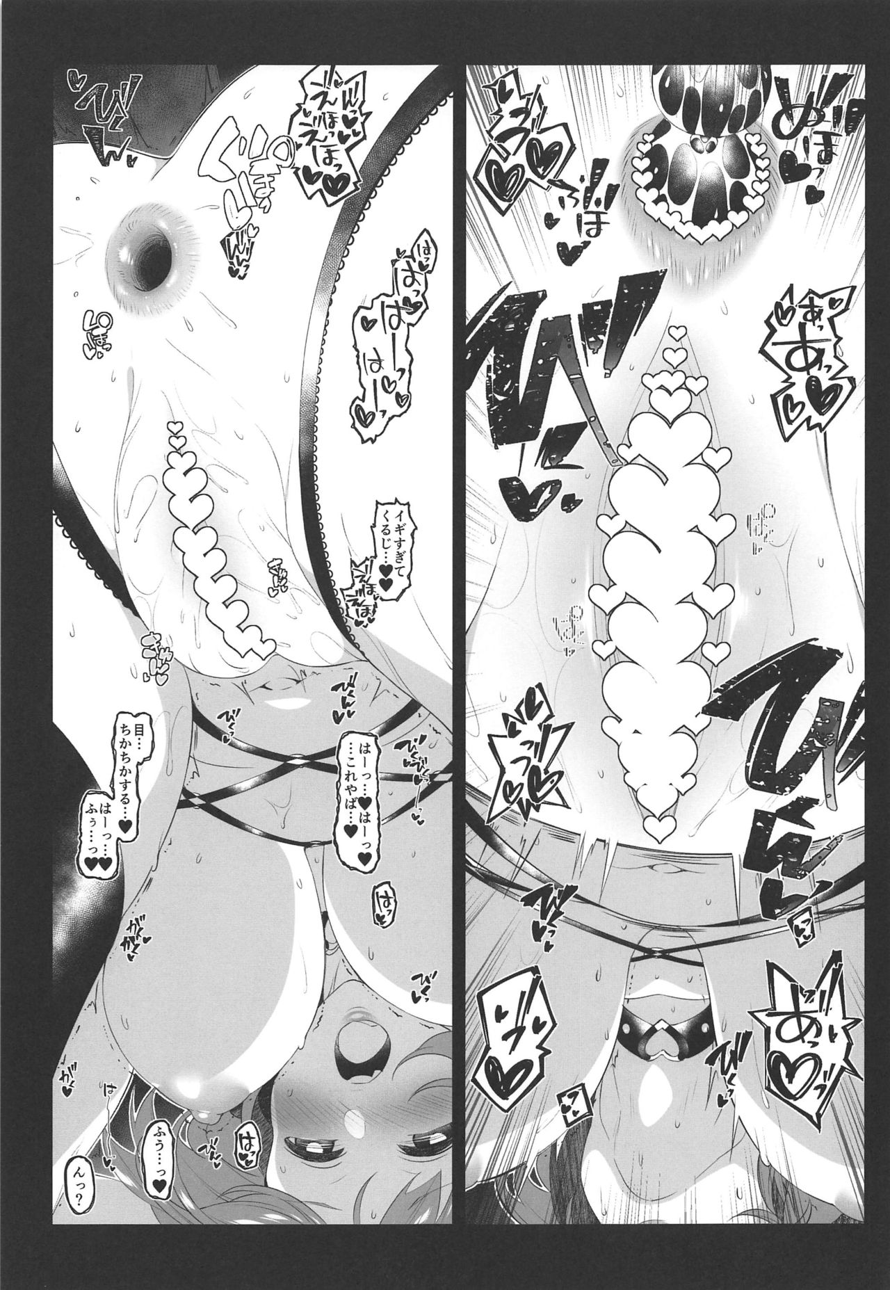 (サンクリ2020 Spring) [Jekyll and Hyde (MAKOTO)] Cute spectacle of a whim cat. (アイドルマスター シンデレラガールズ)