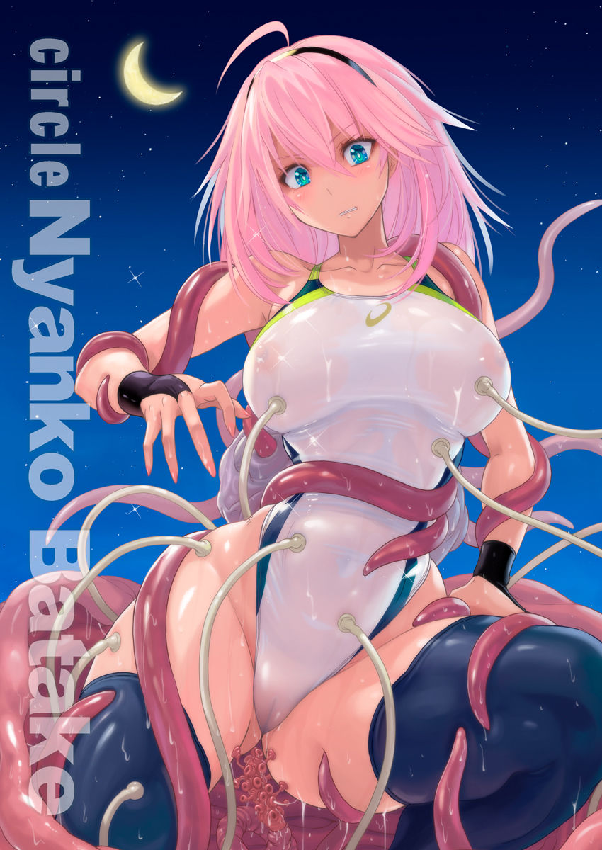 [猫畑 (紫☆にゃ～)] 退魔師みづき ～淫辱の競泳水着～ [中国翻訳] [DL版]