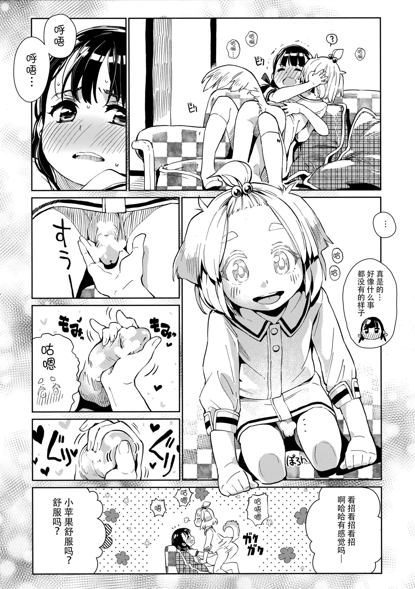）]内のカワイイカワイイわんこちゃん