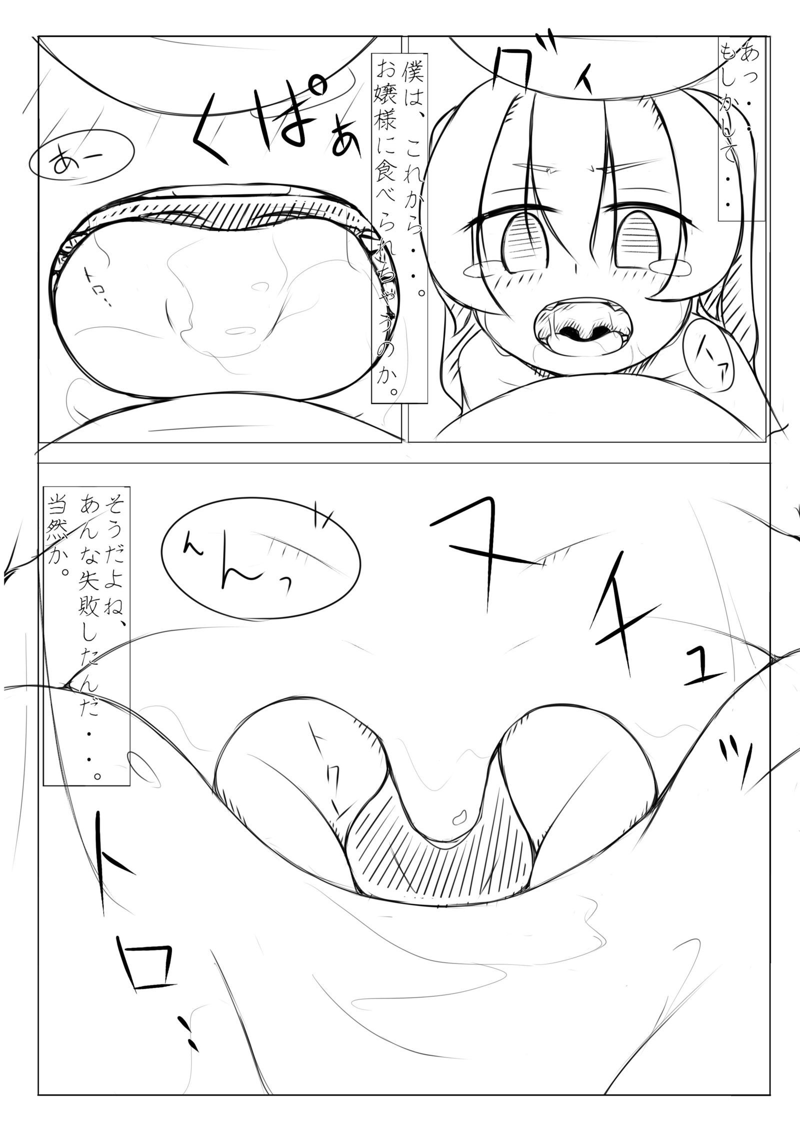 京生社