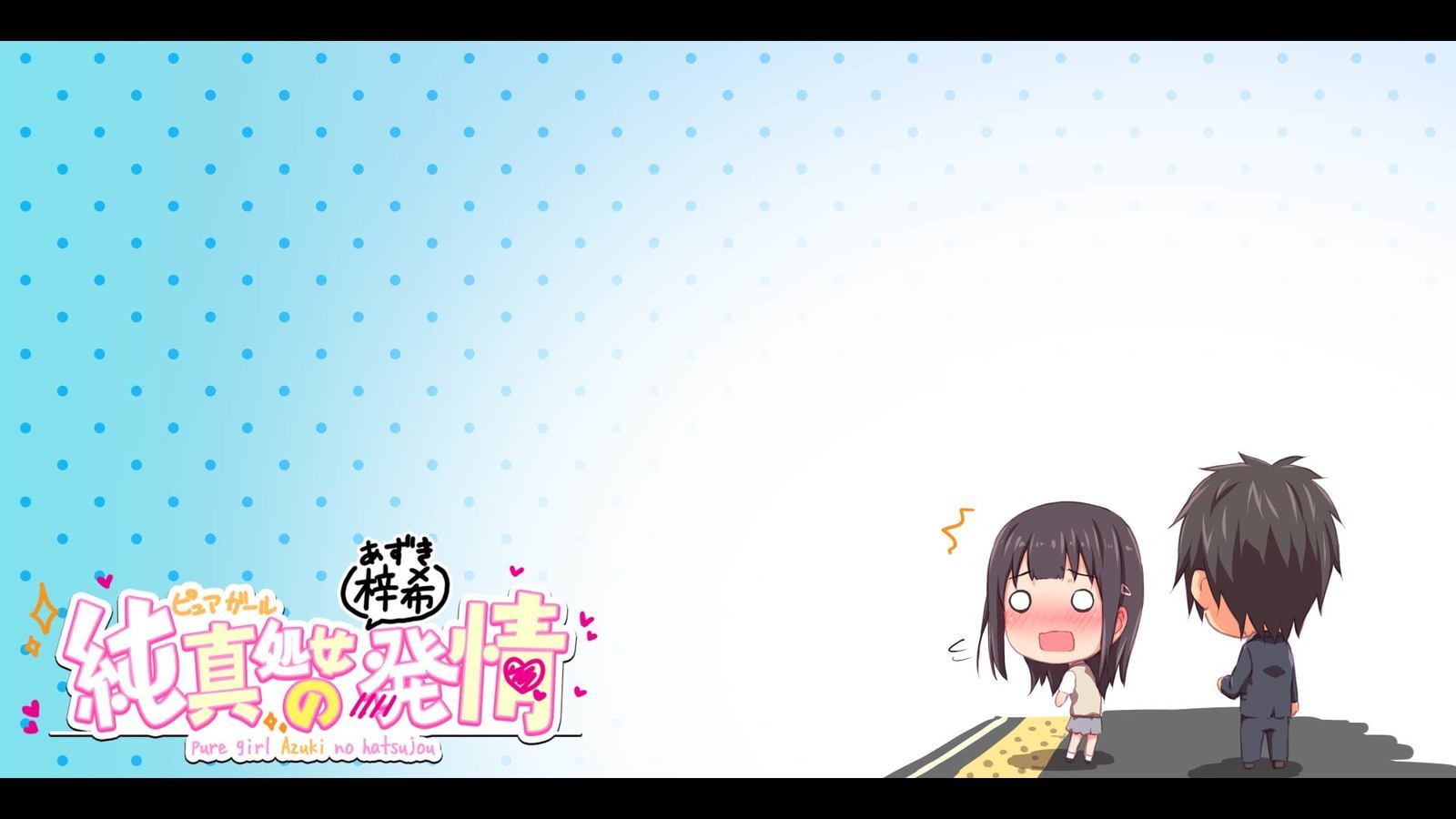 ピュアガールあずきの初城