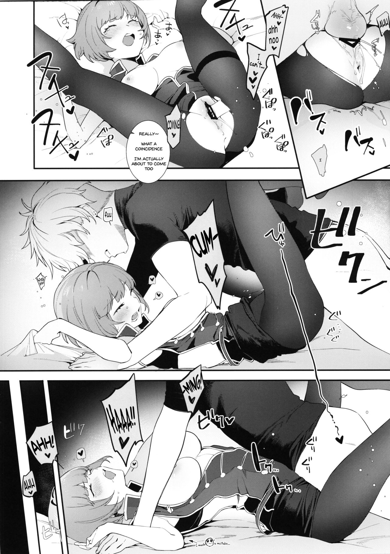 (C97) [んがむらさん (お久しぶり)] キュリちゃんと「かわいい」する本。 (シャイニングスター) [英訳]