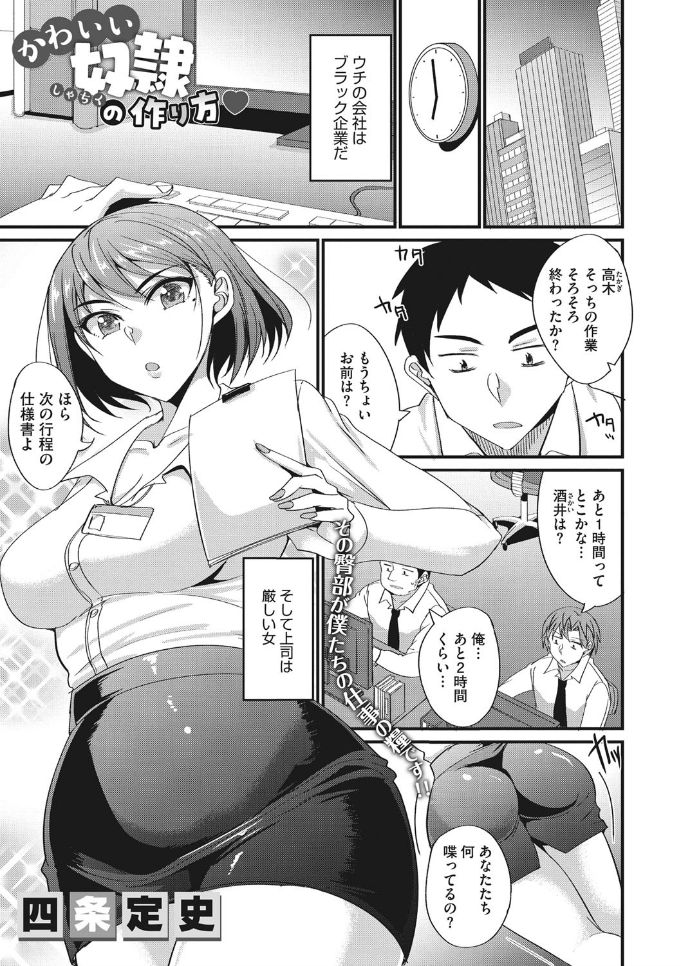 コミックメガストアDEEP Vol.25 [DL版]