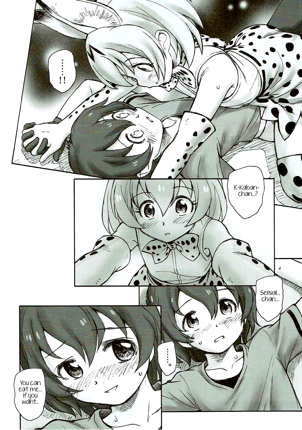 (C92) [黒鹿亭 (海野螢)] たべっ子フレンズ (けものフレンズ) [英訳]