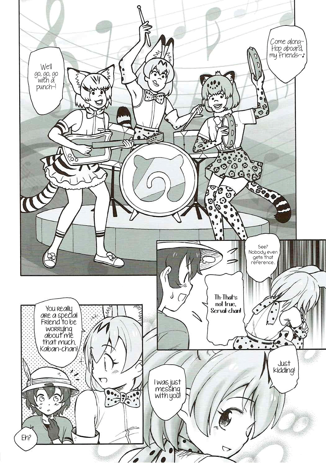 (C92) [黒鹿亭 (海野螢)] たべっ子フレンズ (けものフレンズ) [英訳]