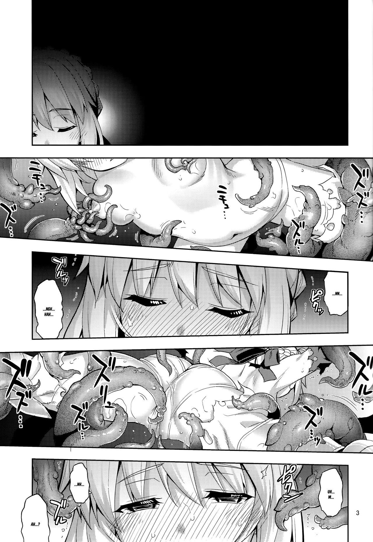 (C96) [RUBBISH選別隊 (無望菜志)] RE29 (Fate/Grand Order) [英訳]