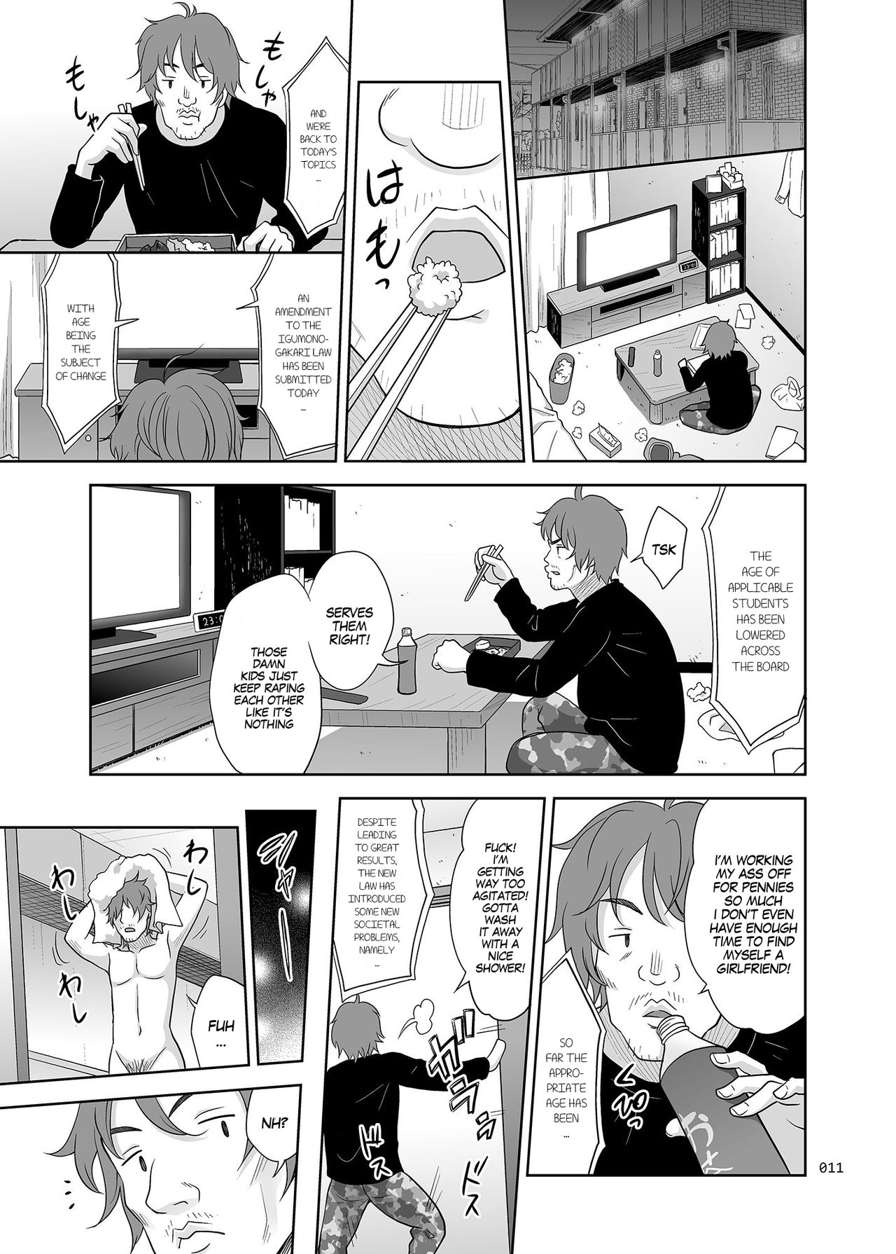 [暗中模索 (まるころんど)] 少女が買える街1 [英訳] [DL版]