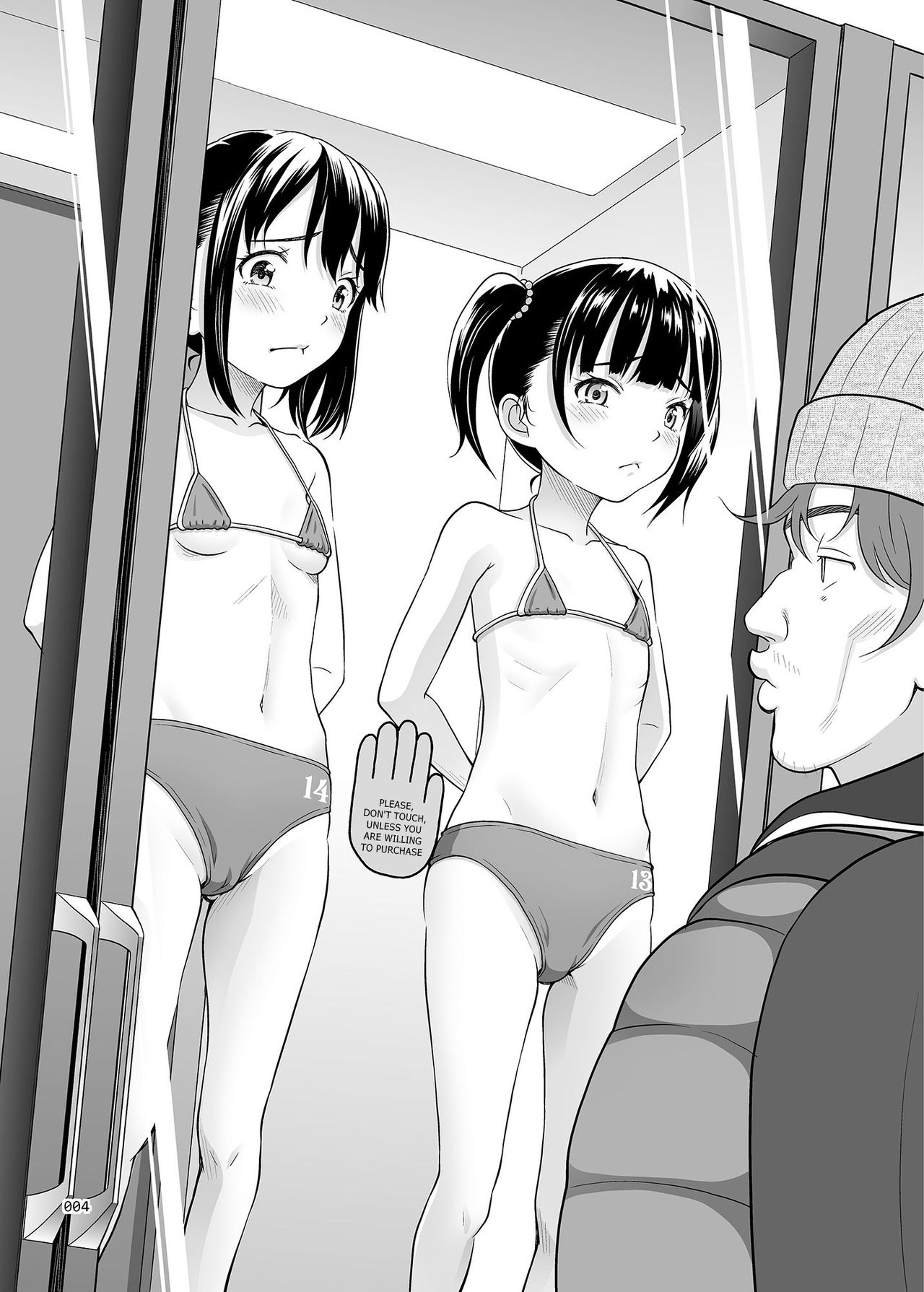 [暗中模索 (まるころんど)] 少女が買える街1 [英訳] [DL版]
