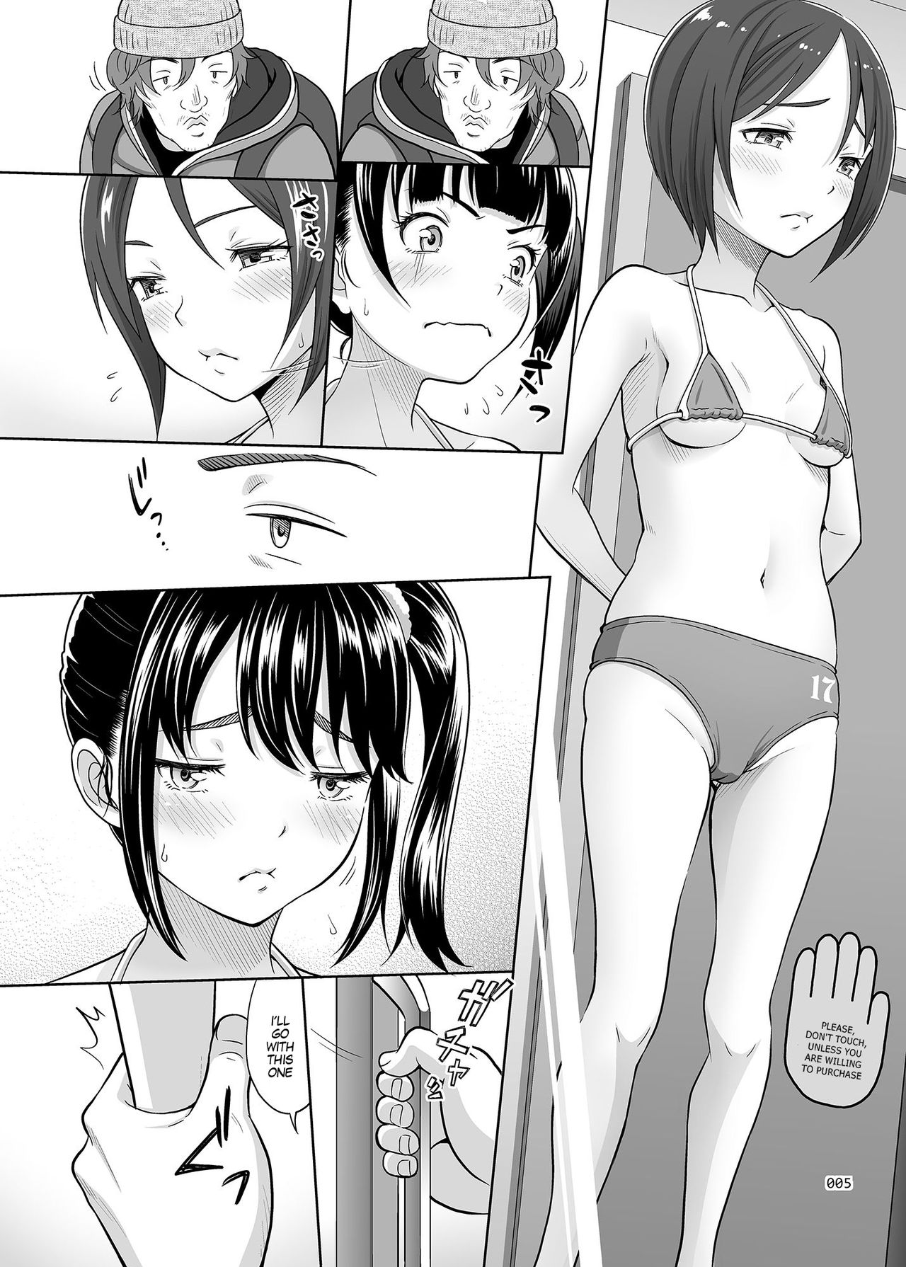 [暗中模索 (まるころんど)] 少女が買える街1 [英訳] [DL版]