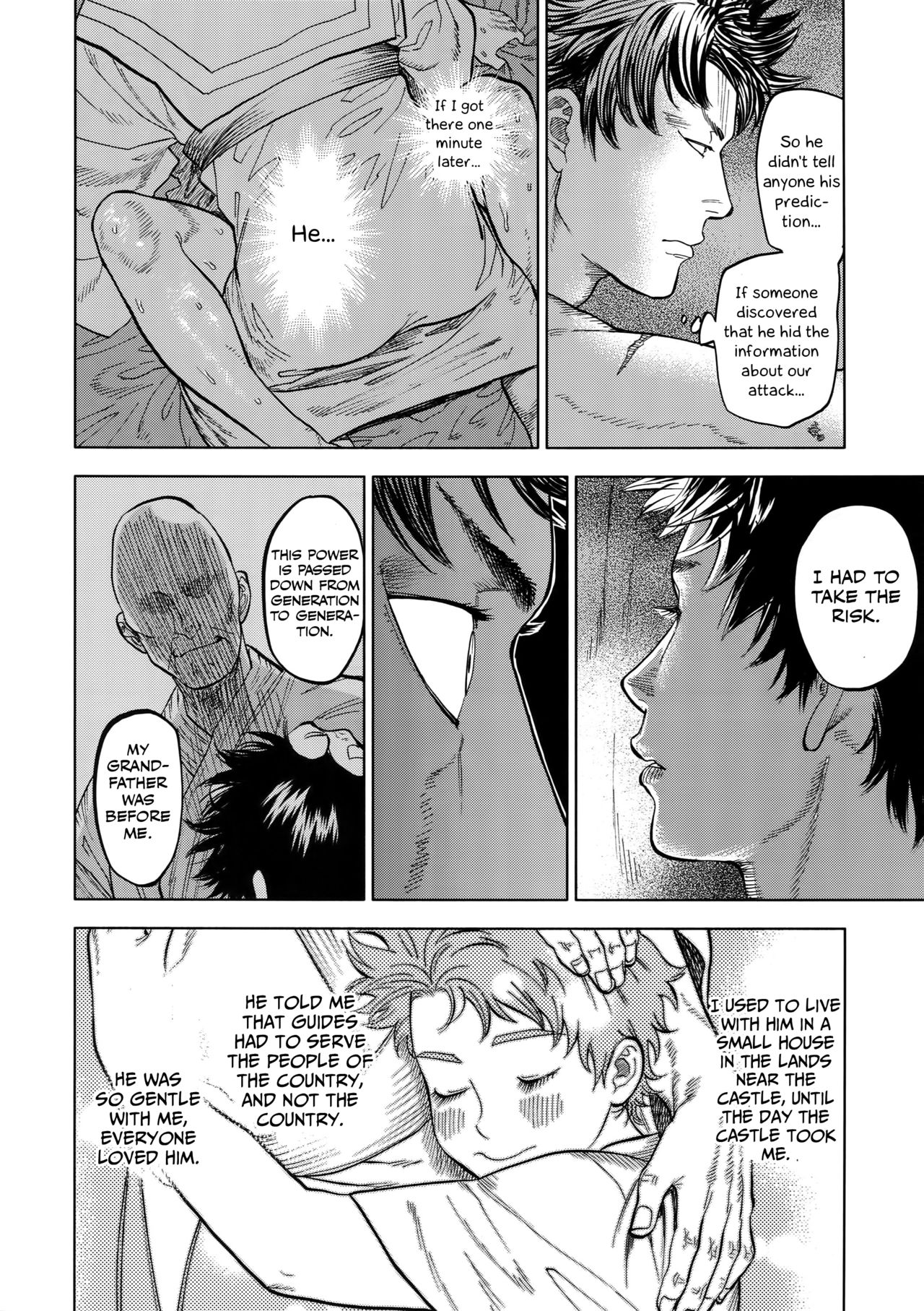 (SUPER関西23) [0-PARTS (西田)] ノルン (DAYS) [英訳]