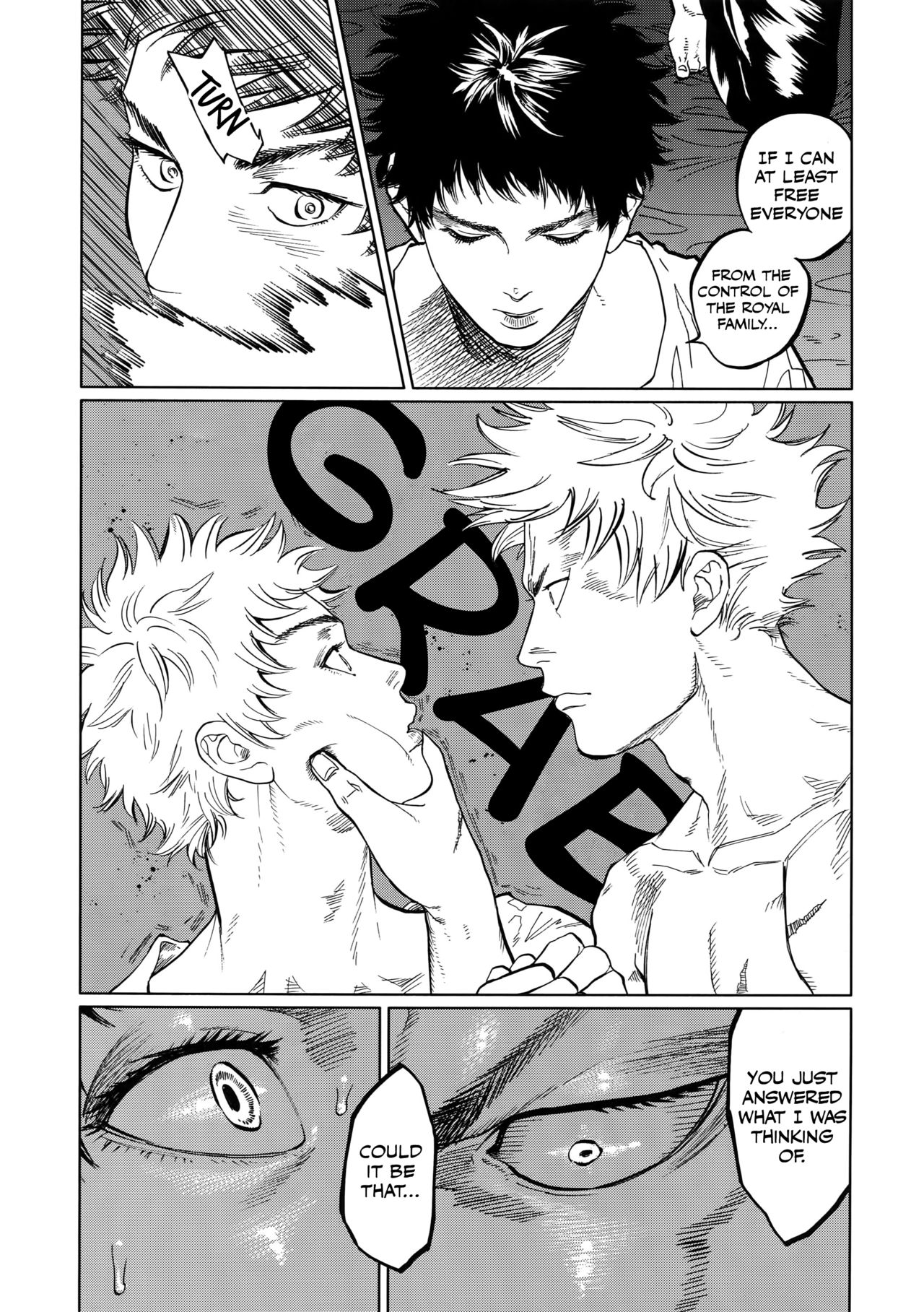 (SUPER関西23) [0-PARTS (西田)] ノルン (DAYS) [英訳]