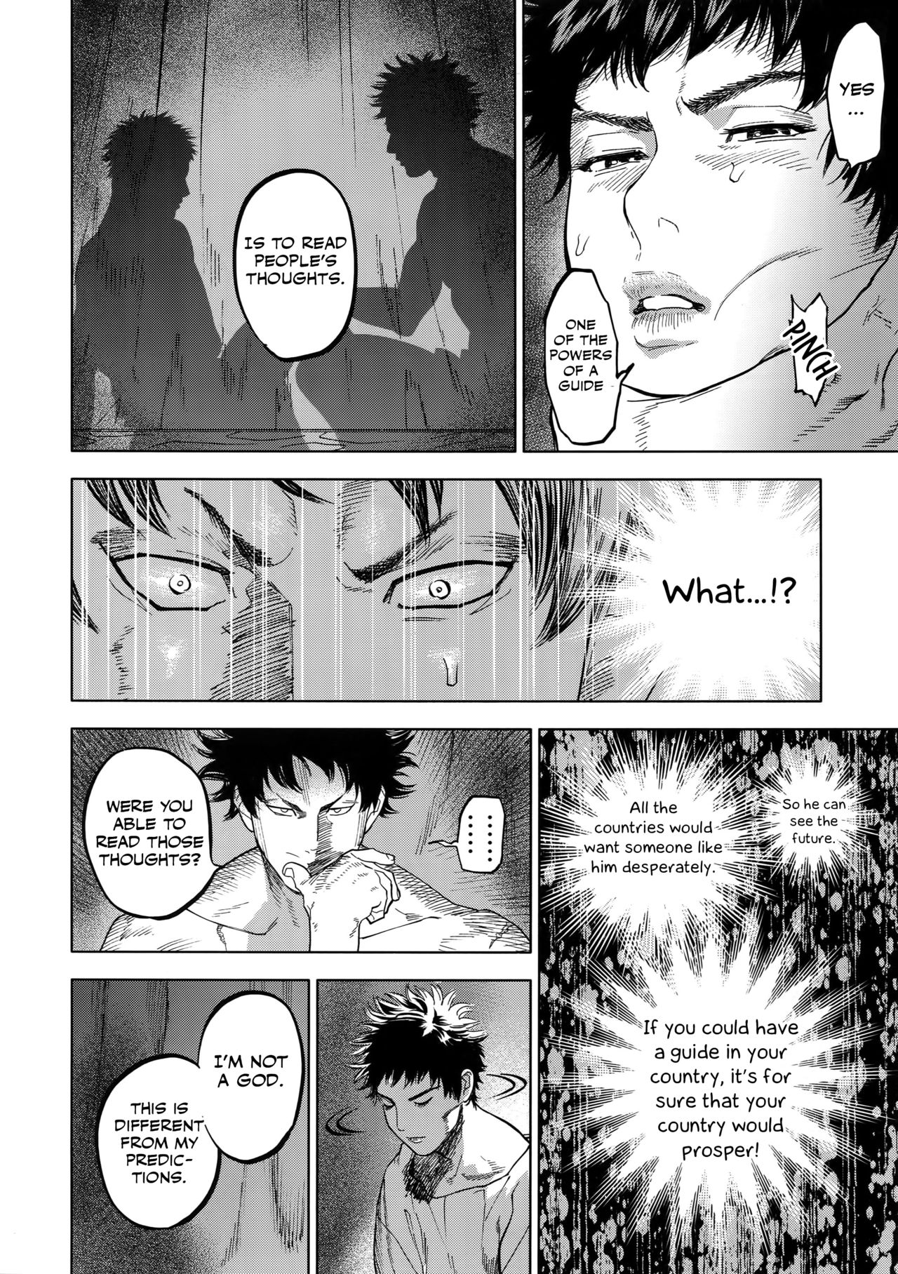 (SUPER関西23) [0-PARTS (西田)] ノルン (DAYS) [英訳]