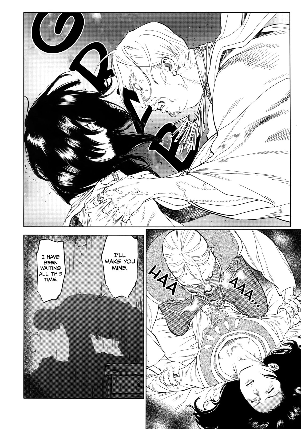 (SUPER関西23) [0-PARTS (西田)] ノルン (DAYS) [英訳]