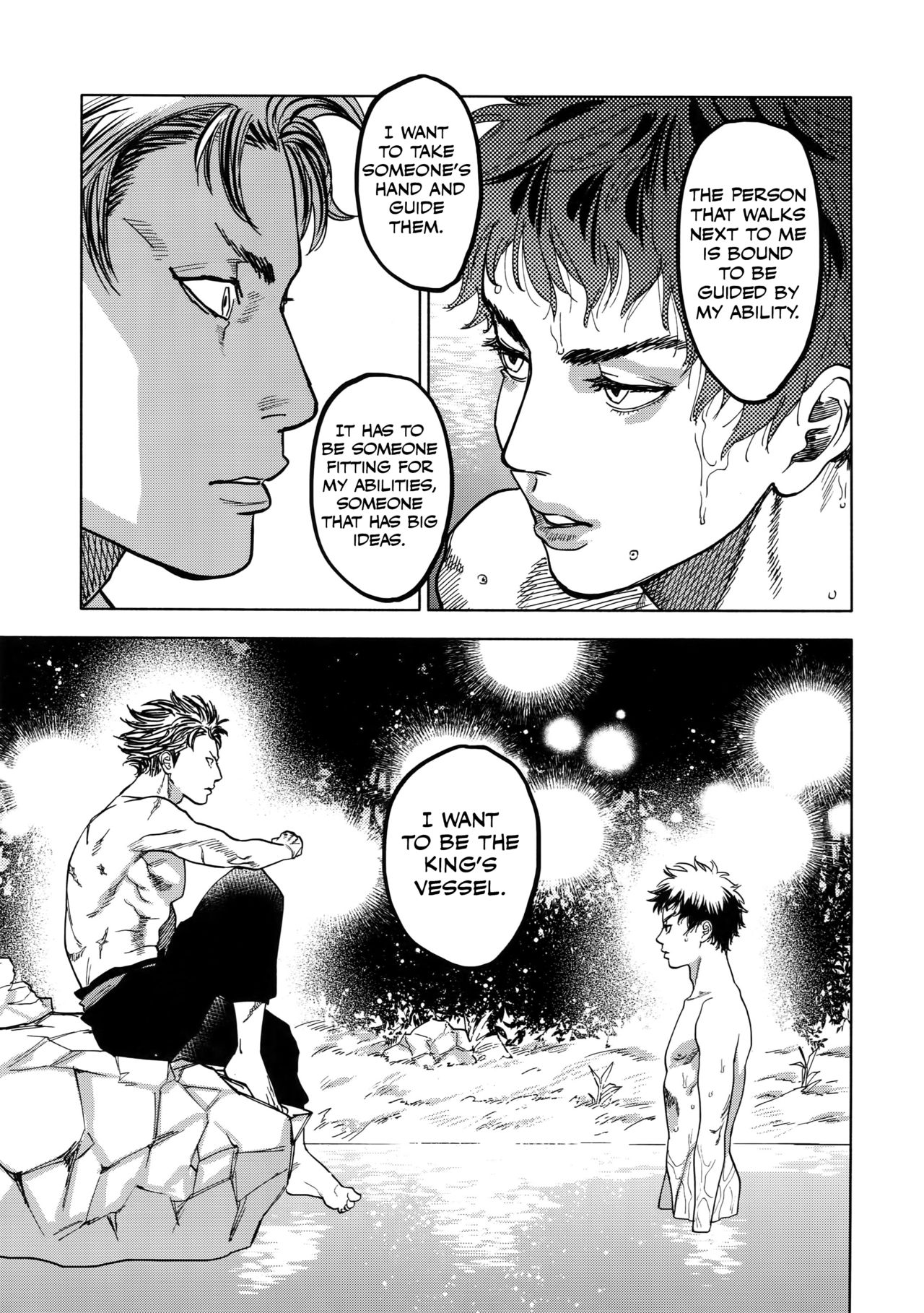 (SUPER関西23) [0-PARTS (西田)] ノルン (DAYS) [英訳]