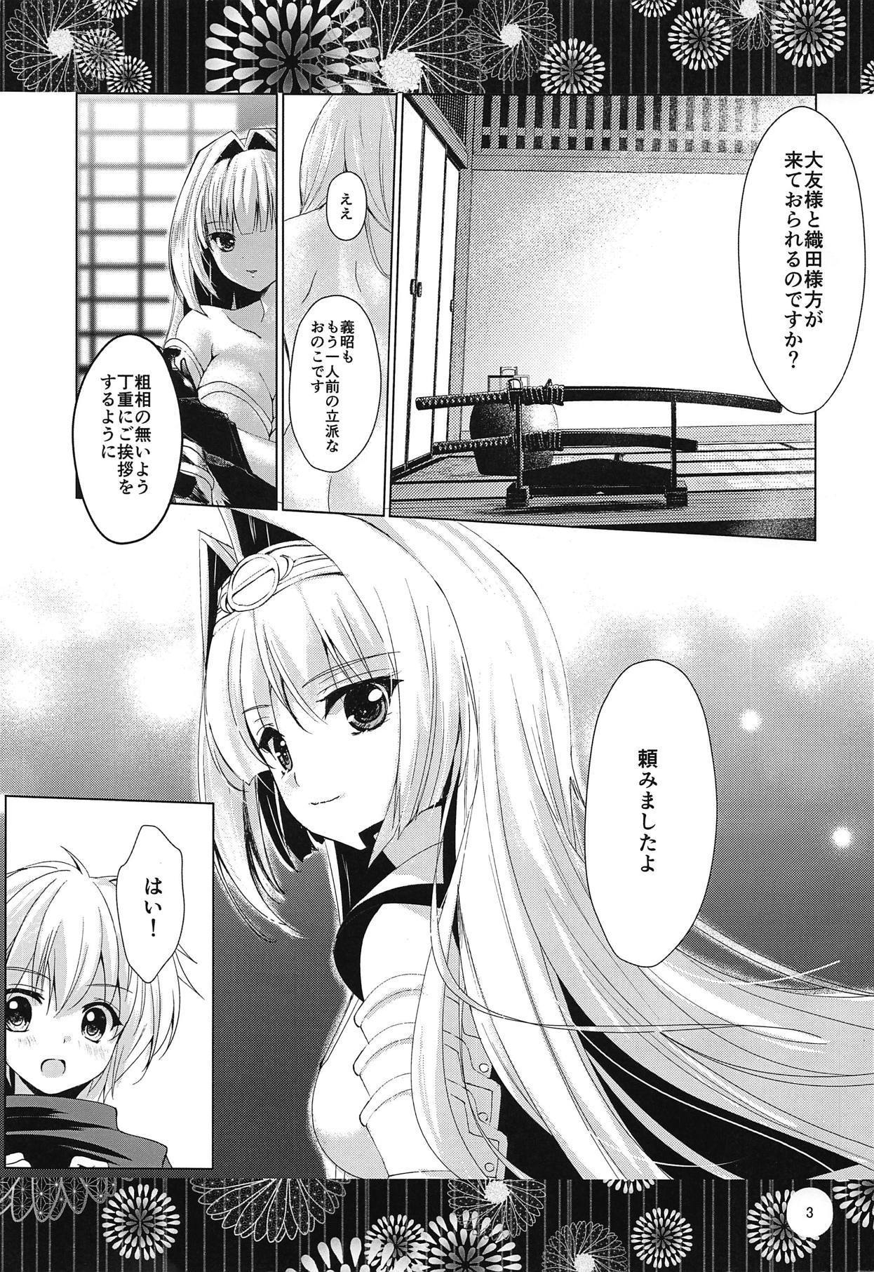 ヨイドレ乙女 ヨイドレ乙女