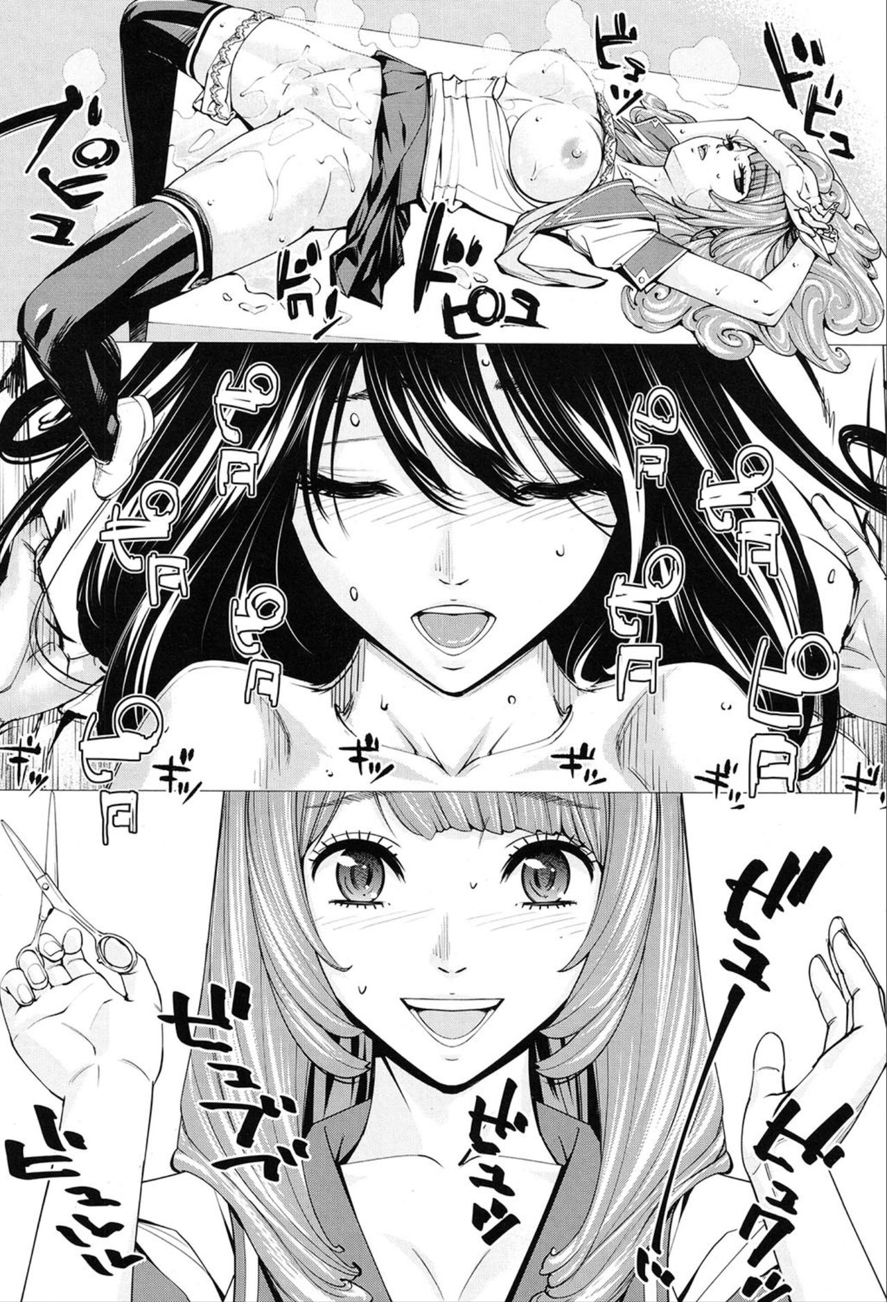 COMIC 夢幻転生 2020年3月号