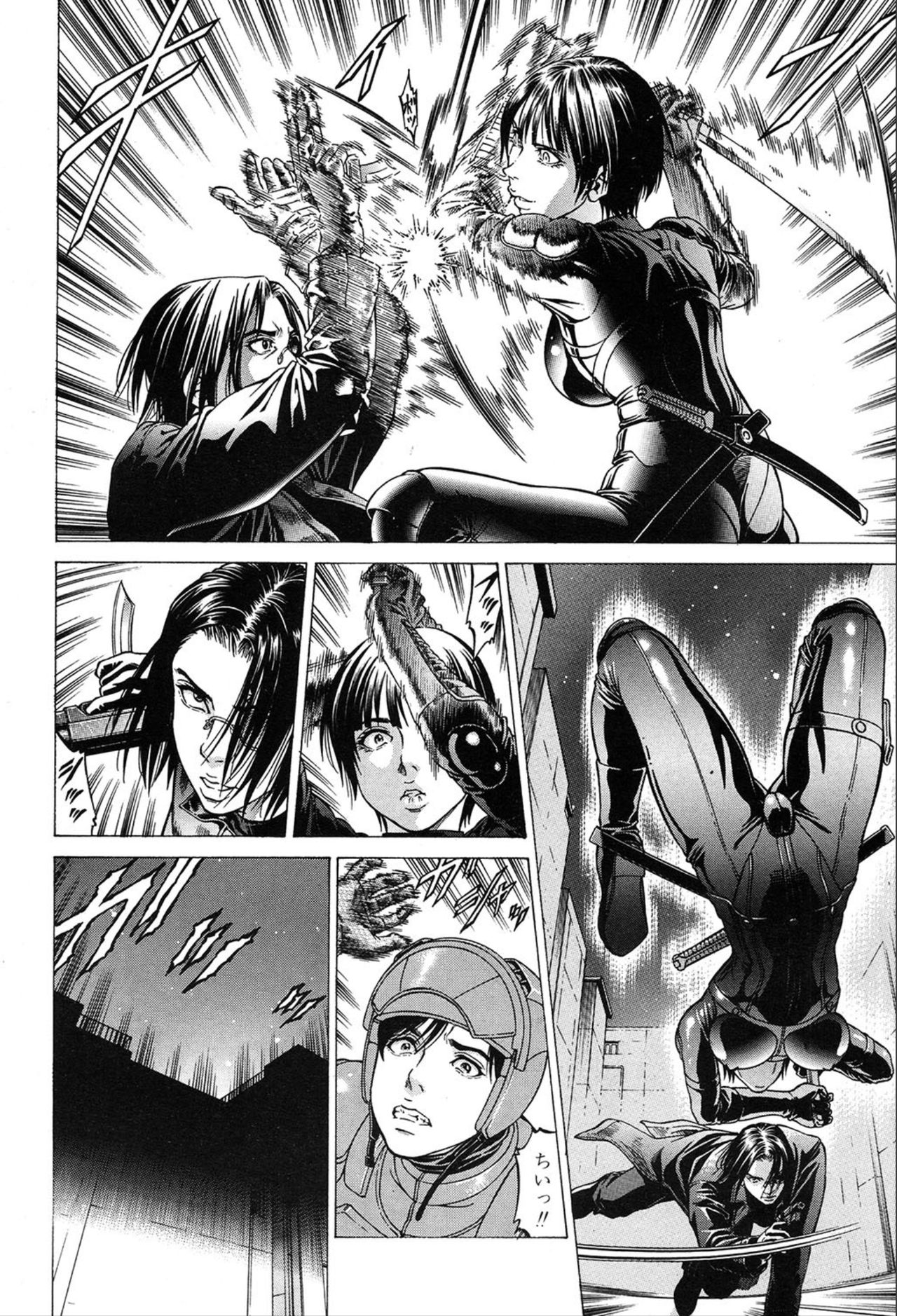 COMIC 夢幻転生 2020年3月号