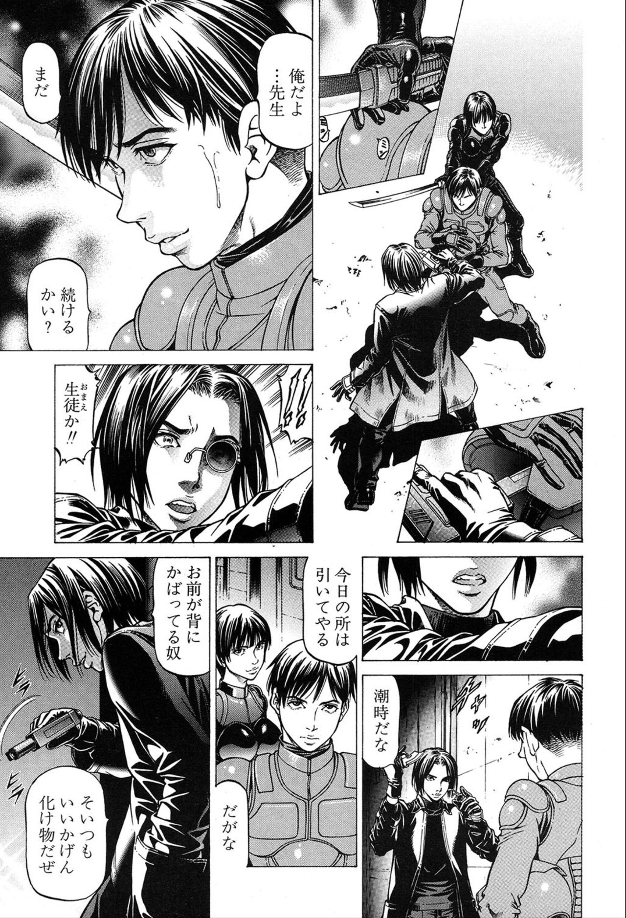 COMIC 夢幻転生 2020年3月号