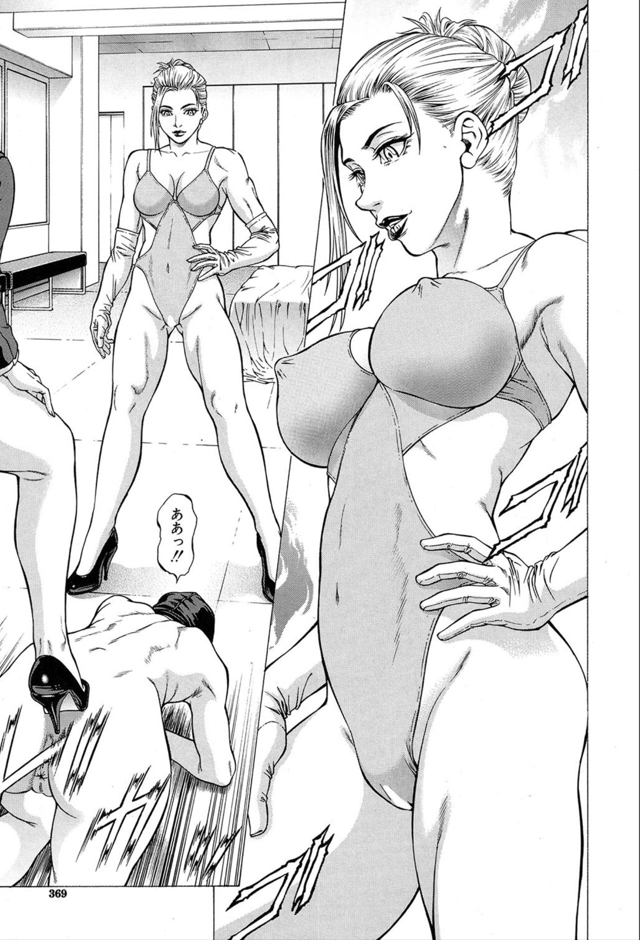 COMIC 夢幻転生 2020年3月号