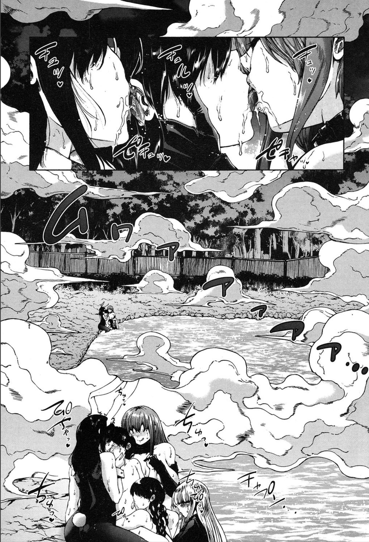 COMIC 夢幻転生 2020年3月号