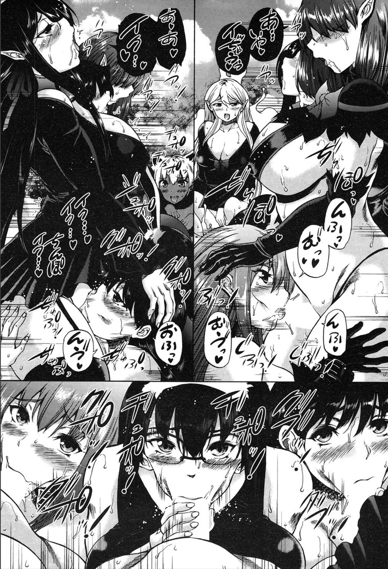 COMIC 夢幻転生 2020年3月号