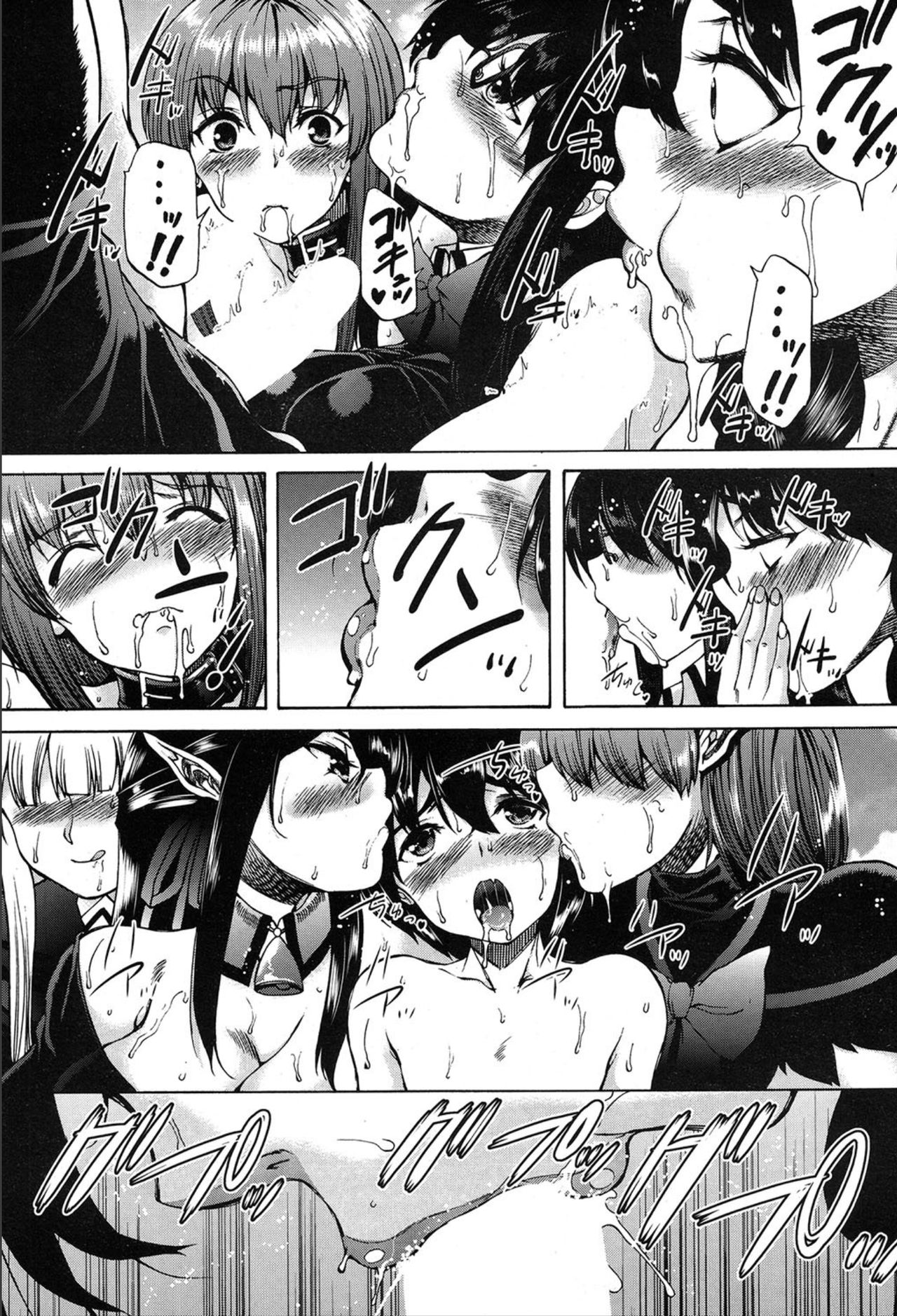 COMIC 夢幻転生 2020年3月号