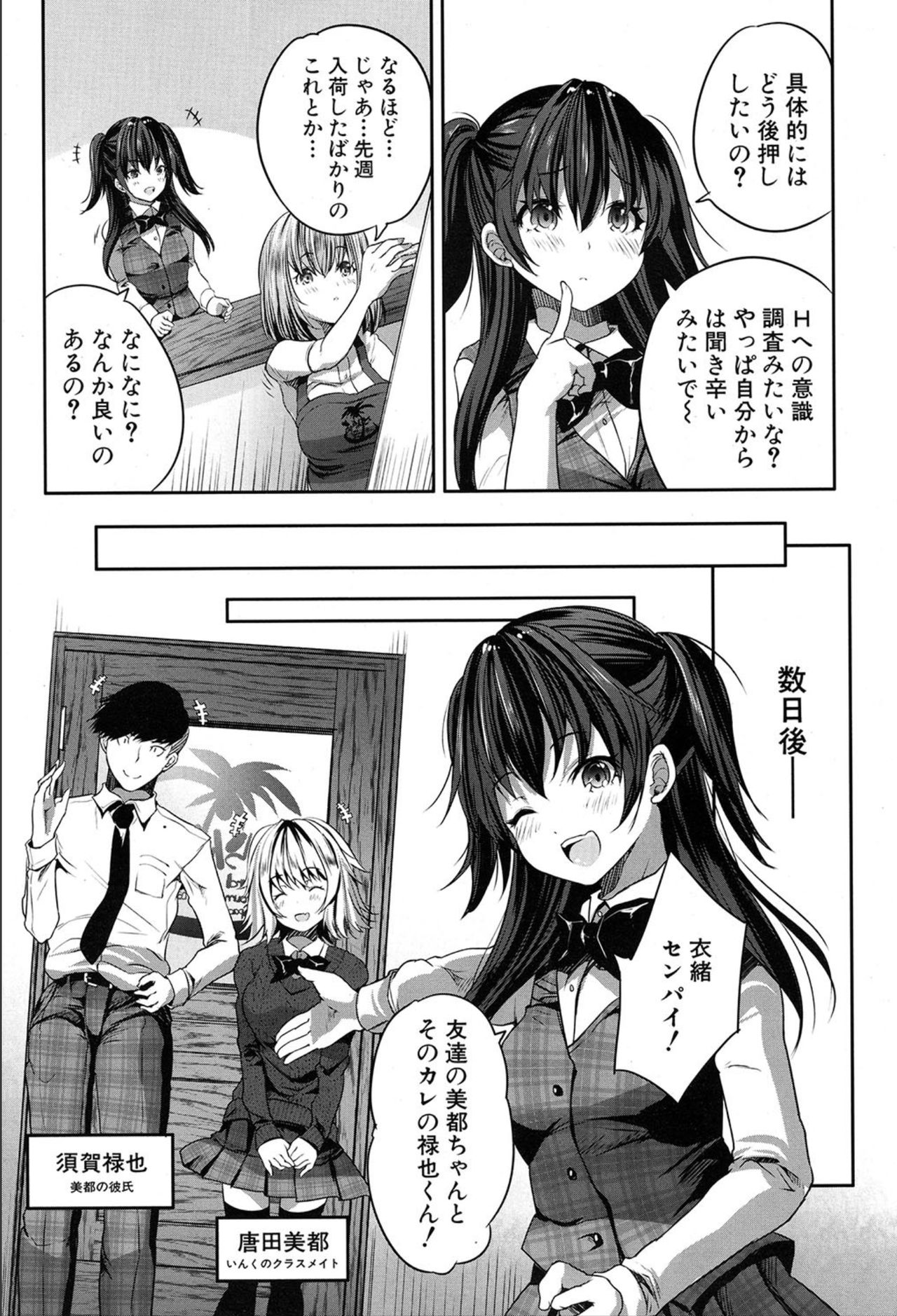 COMIC 夢幻転生 2020年3月号