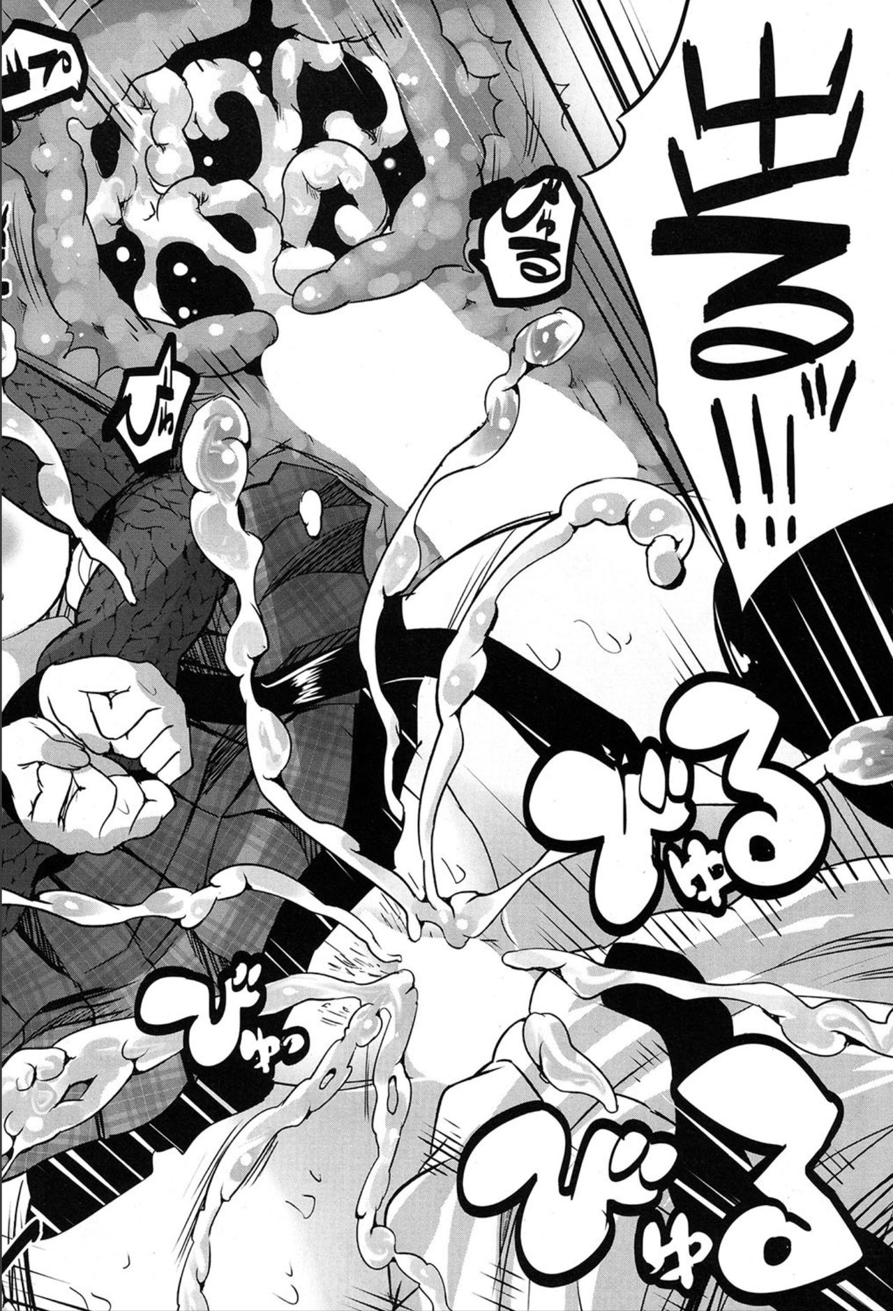 COMIC 夢幻転生 2020年3月号