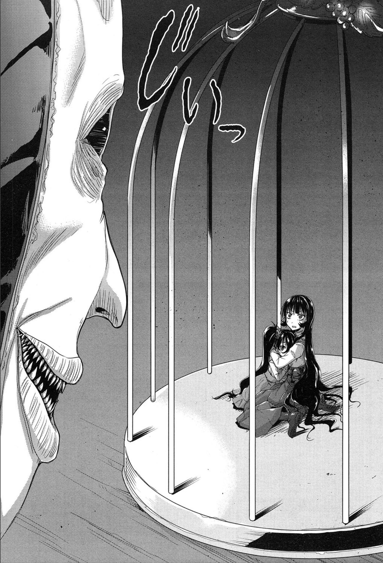 COMIC 夢幻転生 2020年3月号