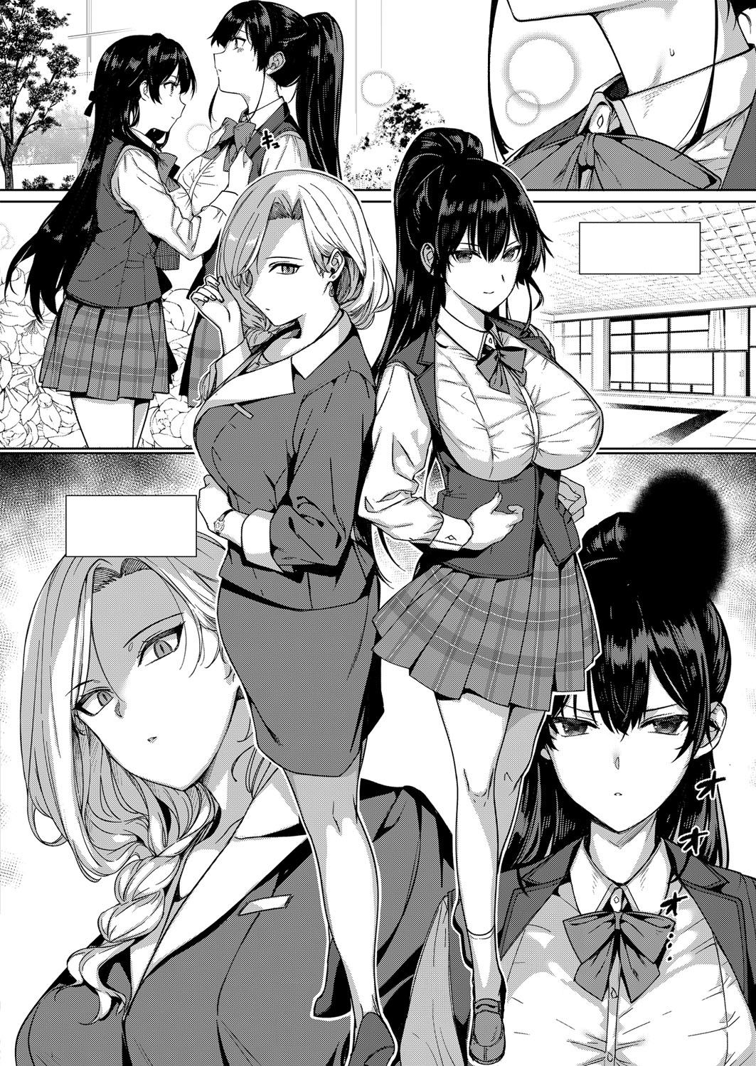 あまつか学園の両館聖勝Ch。 1-2、3.5-5.5