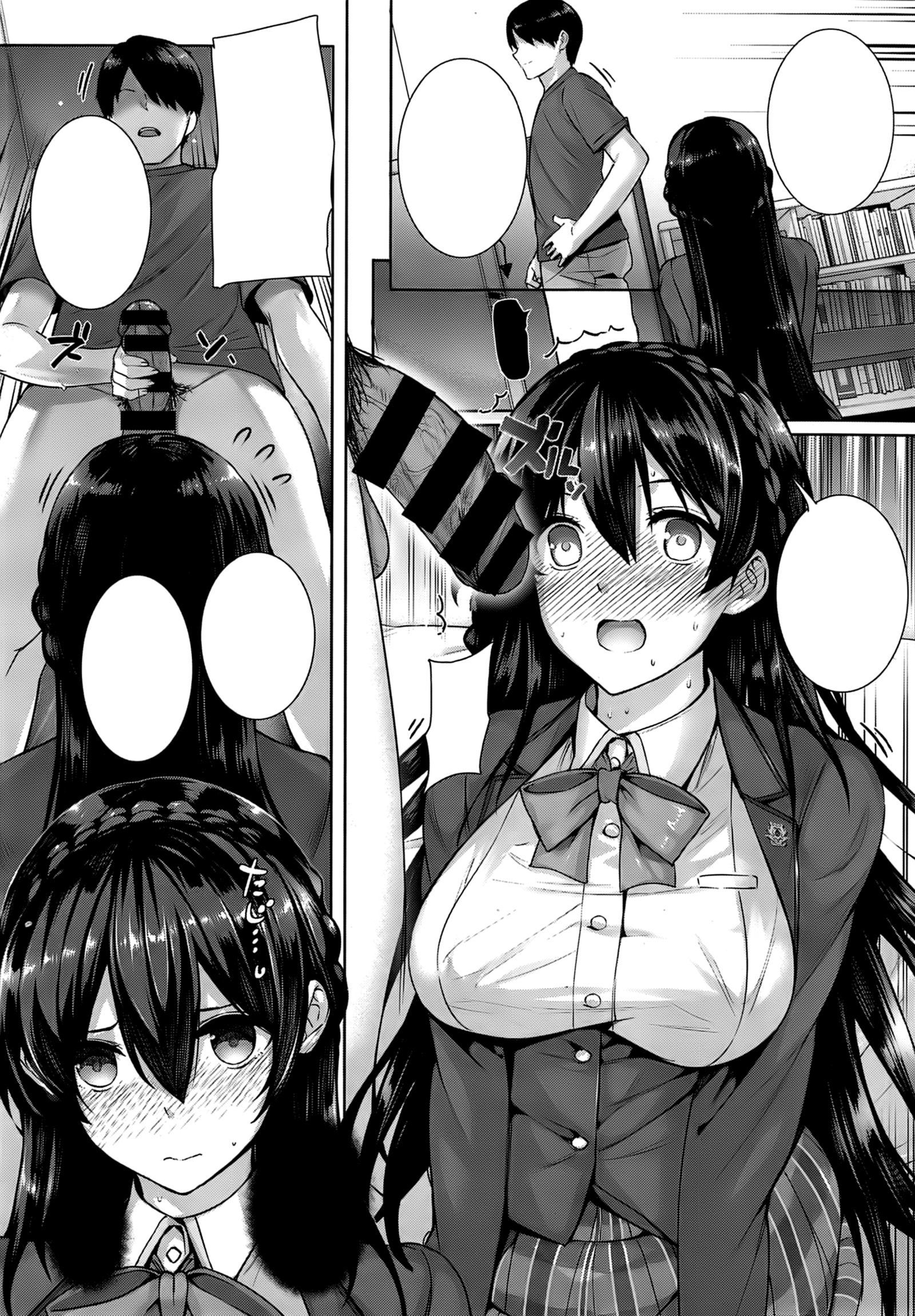 あまつか学園の両館聖勝Ch。 1-2、3.5-5.5