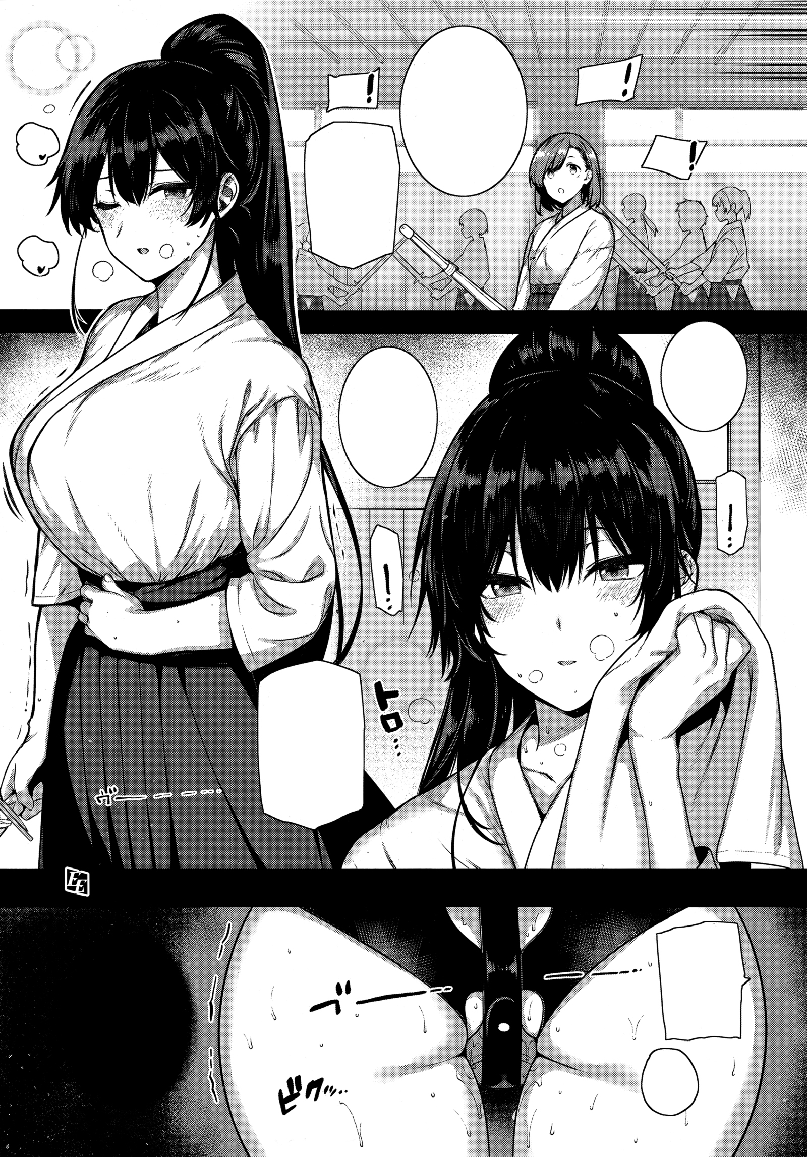 あまつか学園の両館聖勝Ch。 1-2、3.5-5.5