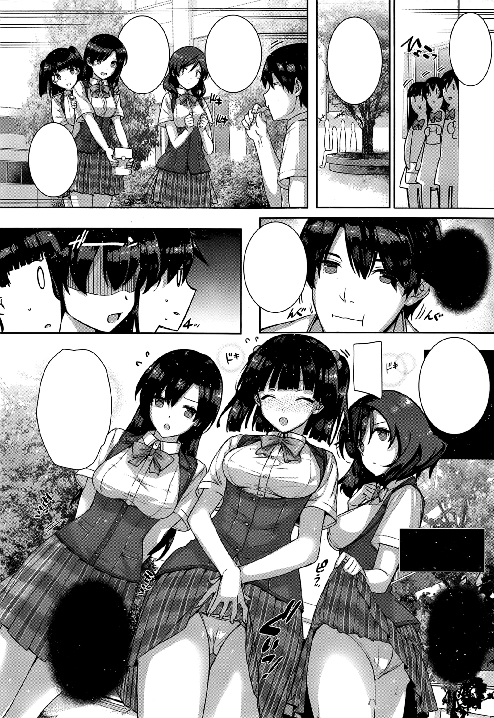 あまつか学園の両館聖勝Ch。 1-2、3.5-5.5